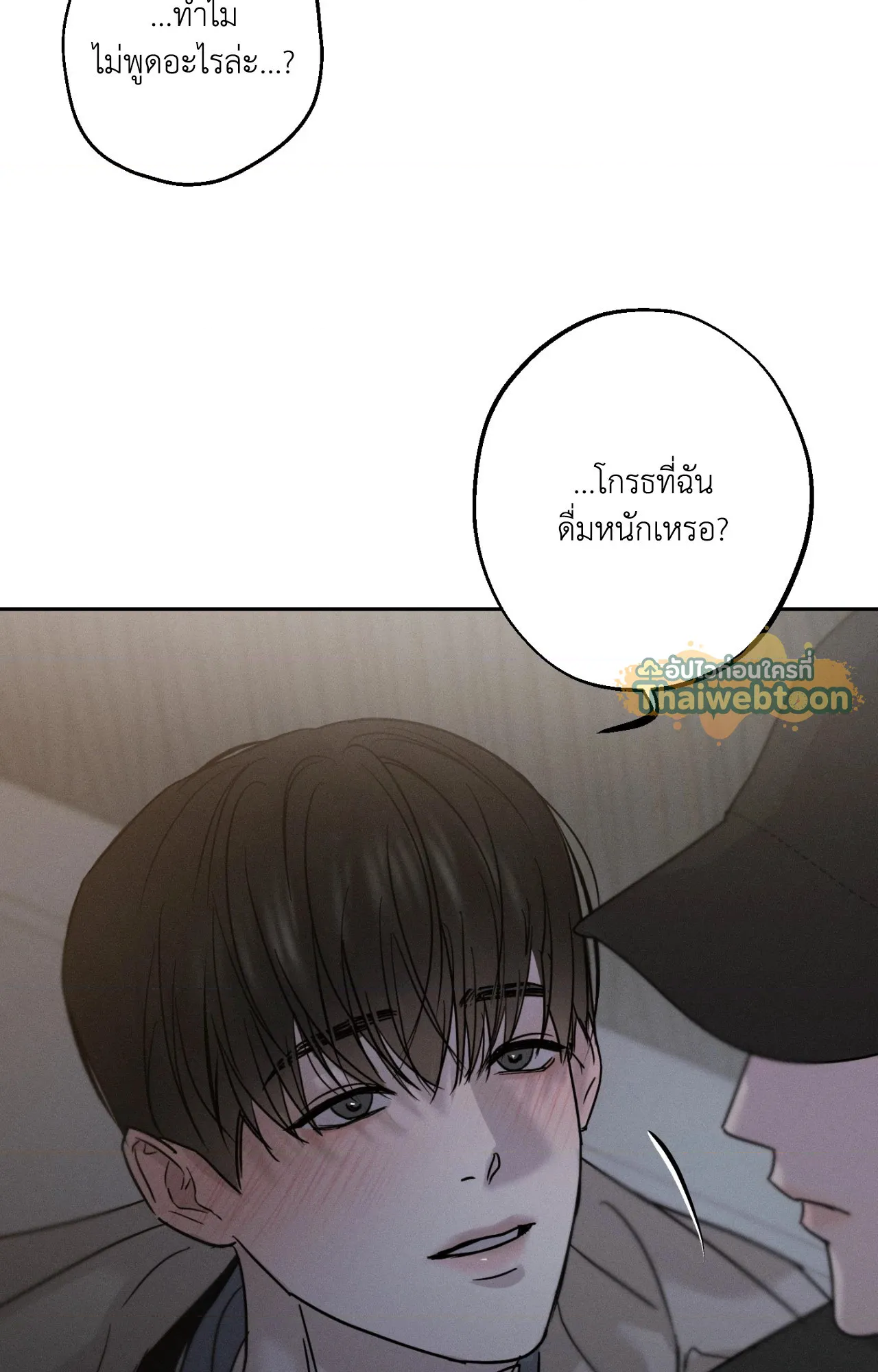 หน้า 74