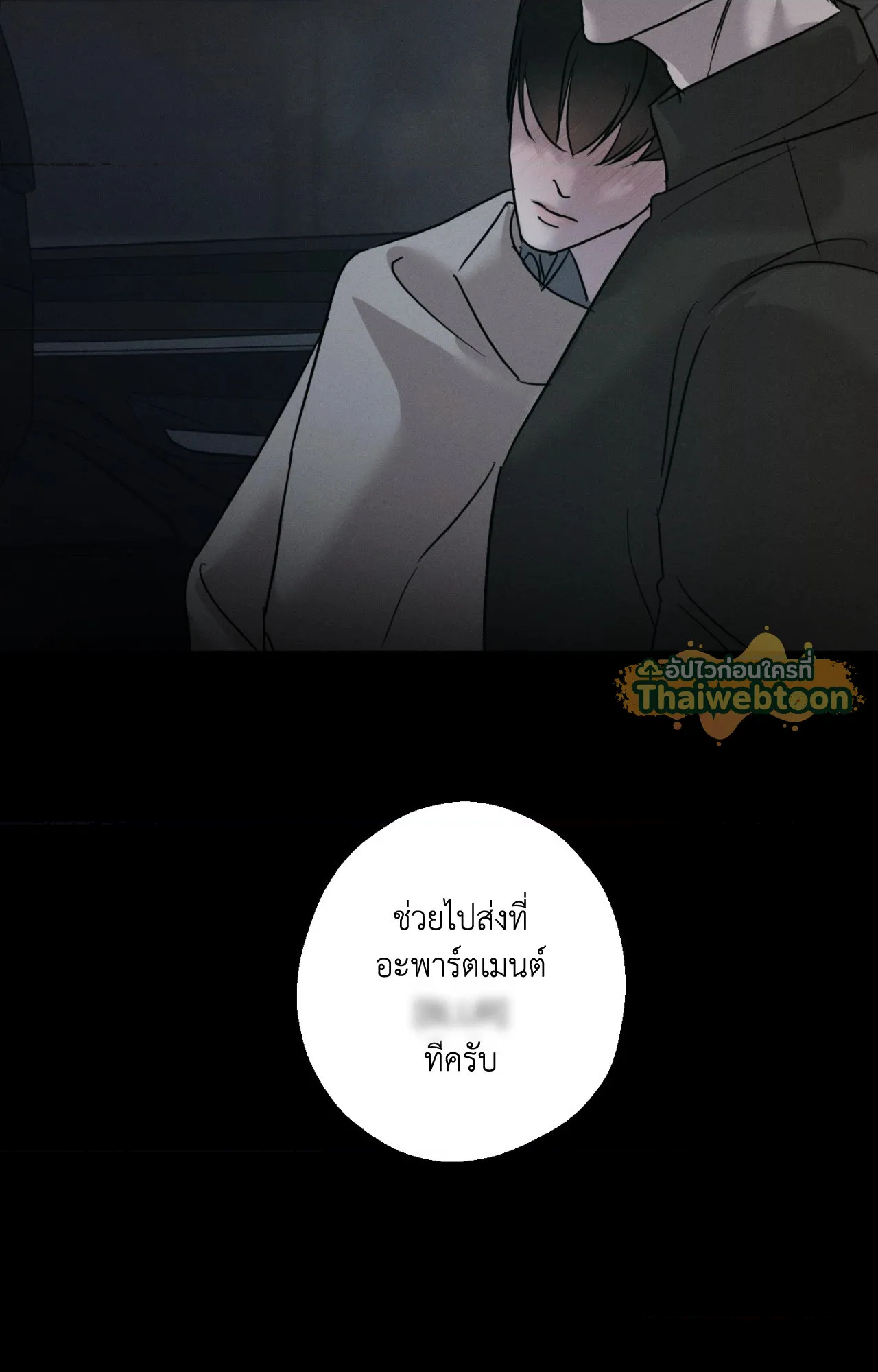 หน้า 94
