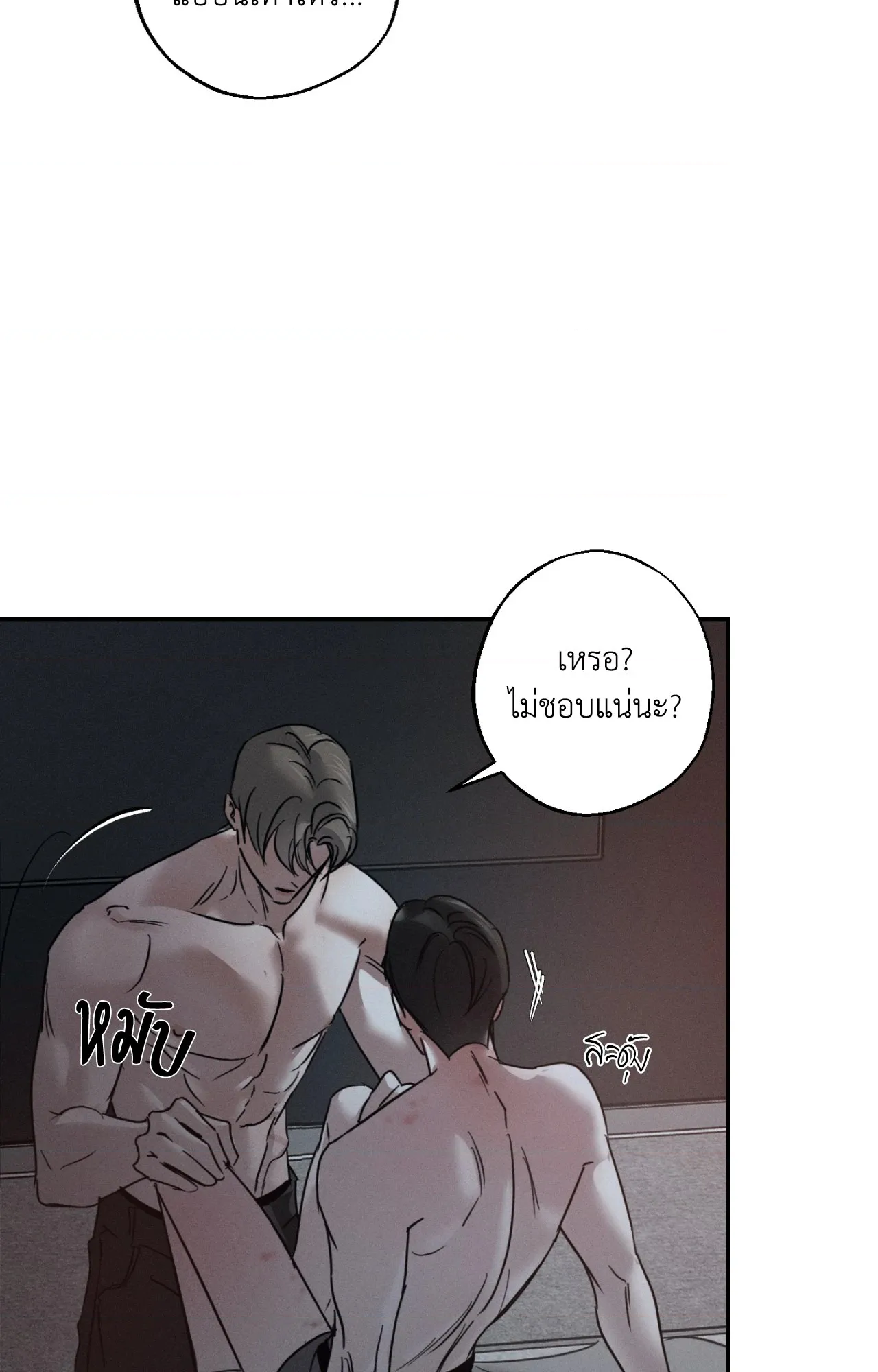 หน้า 39