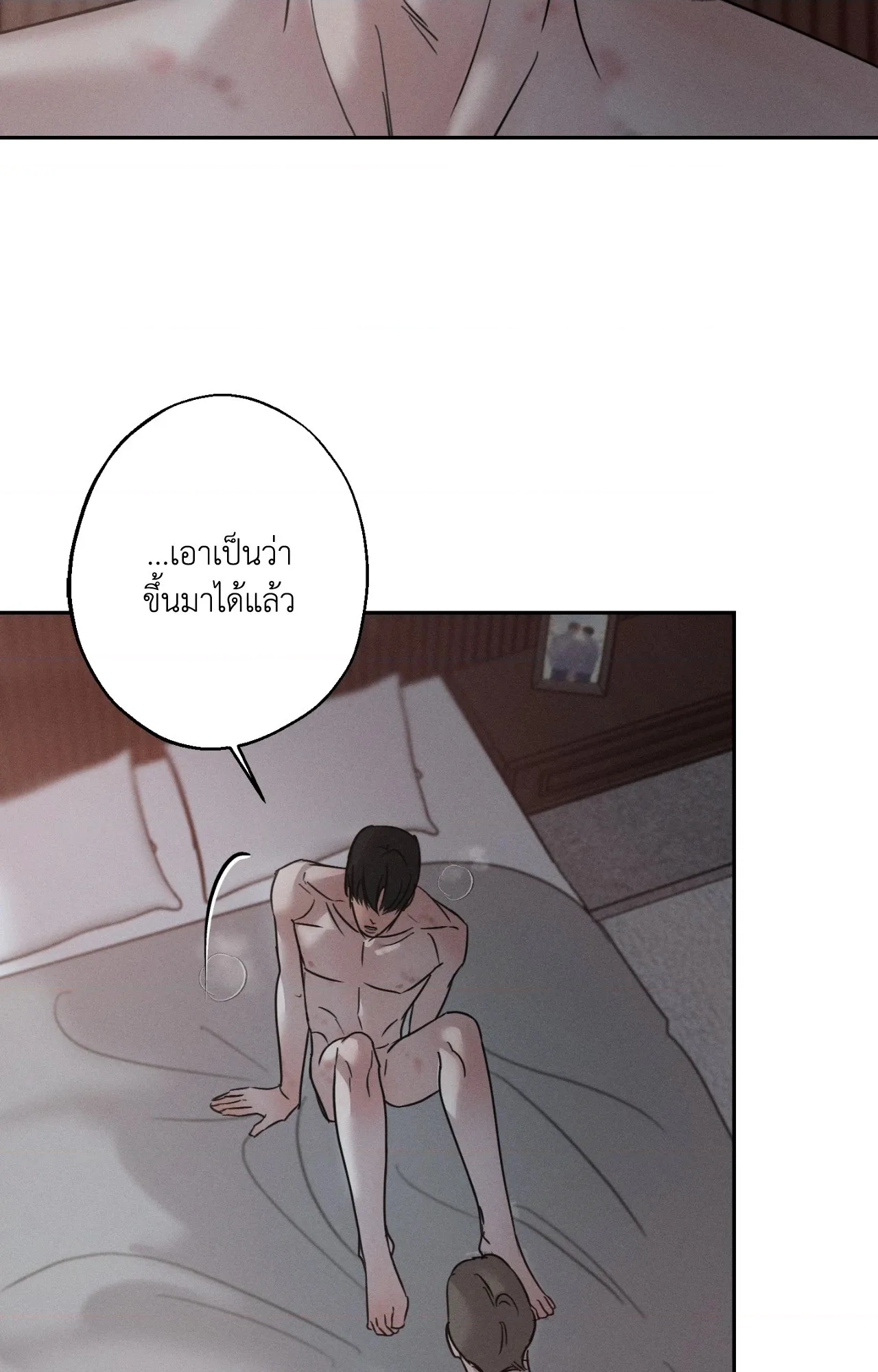 หน้า 75