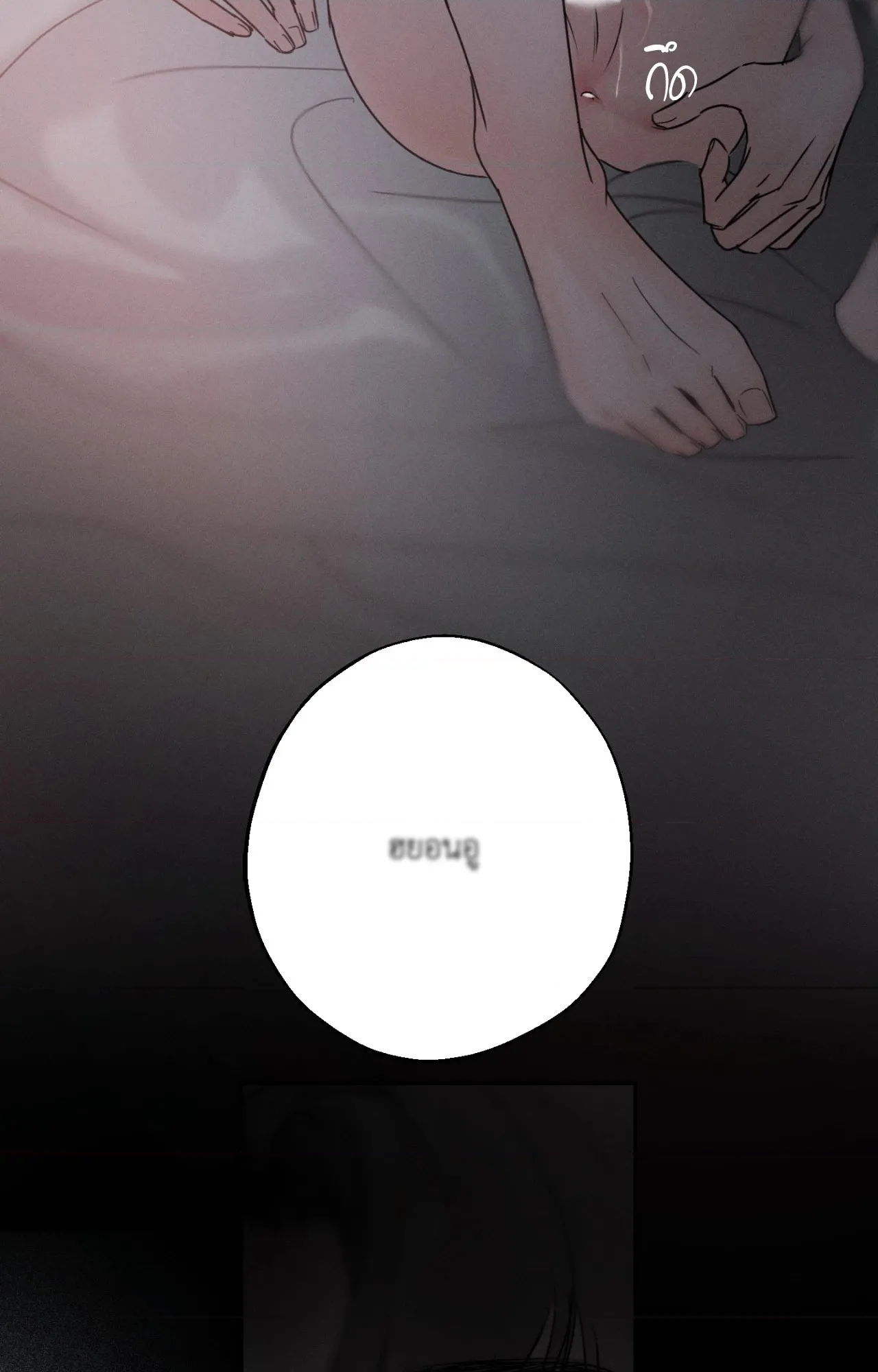 หน้า 78