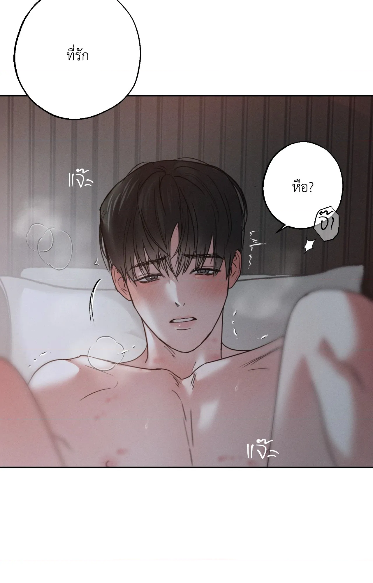 หน้า 85