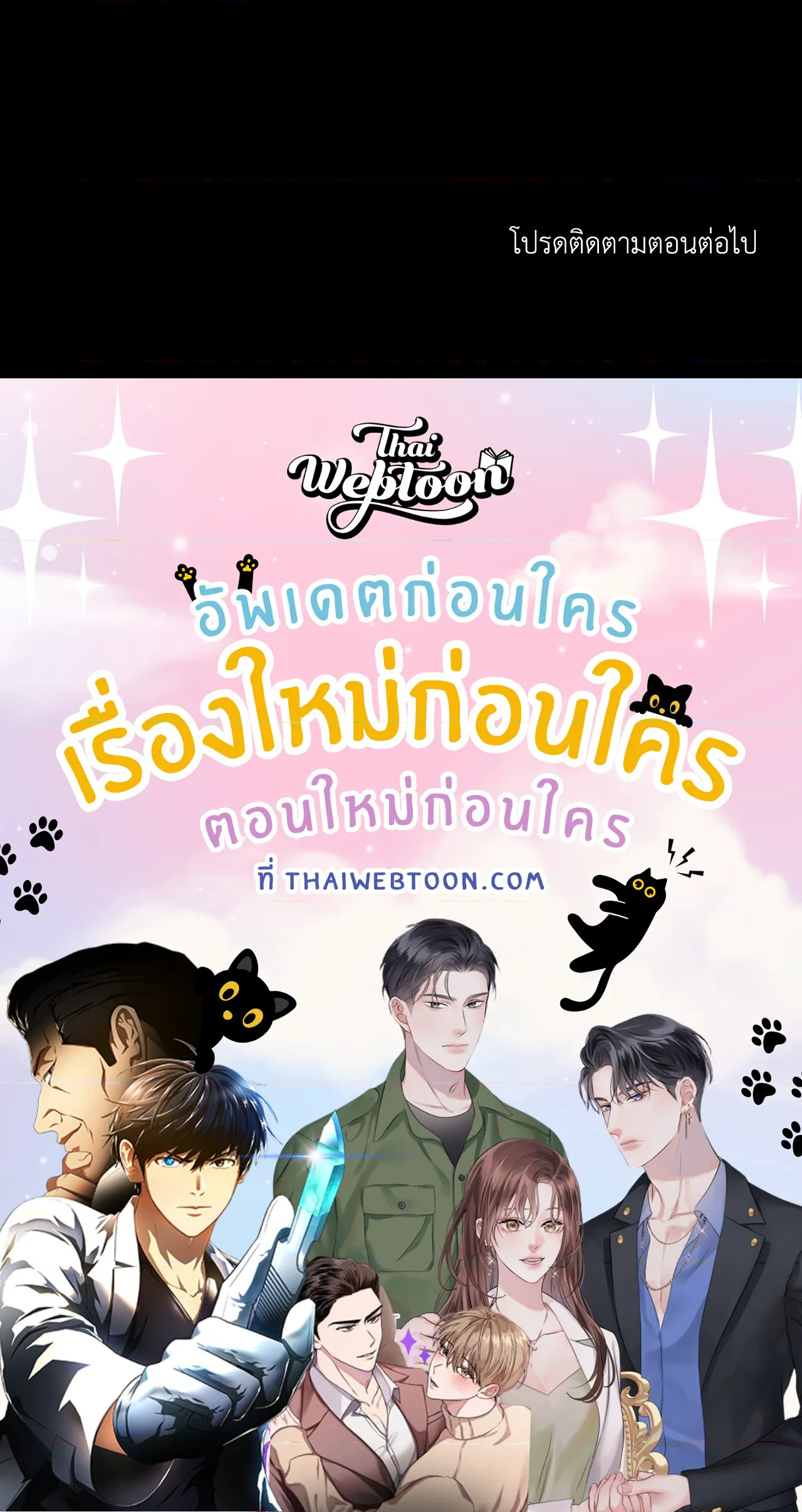 หน้า 91