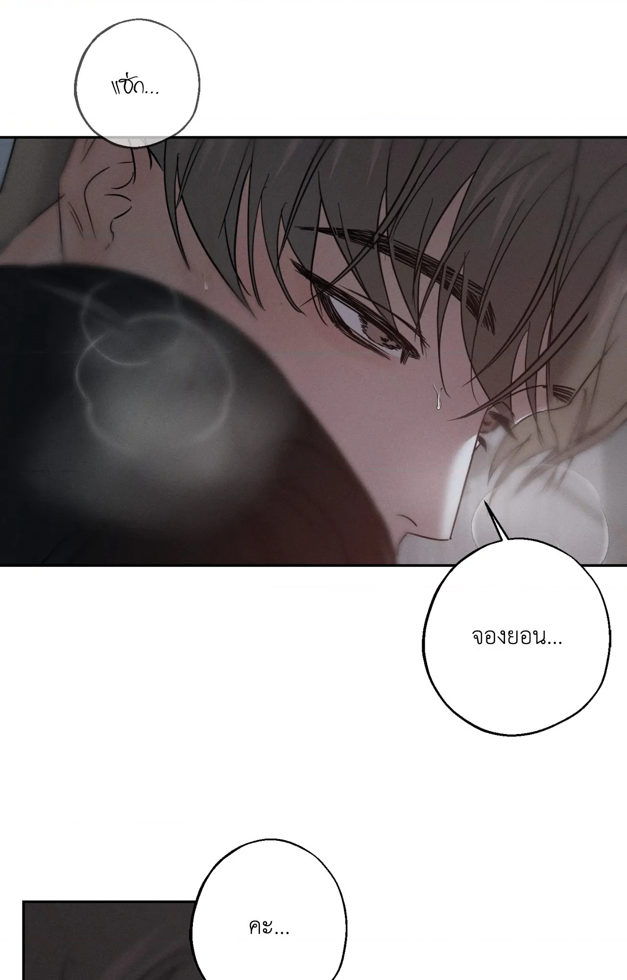 หน้า 76