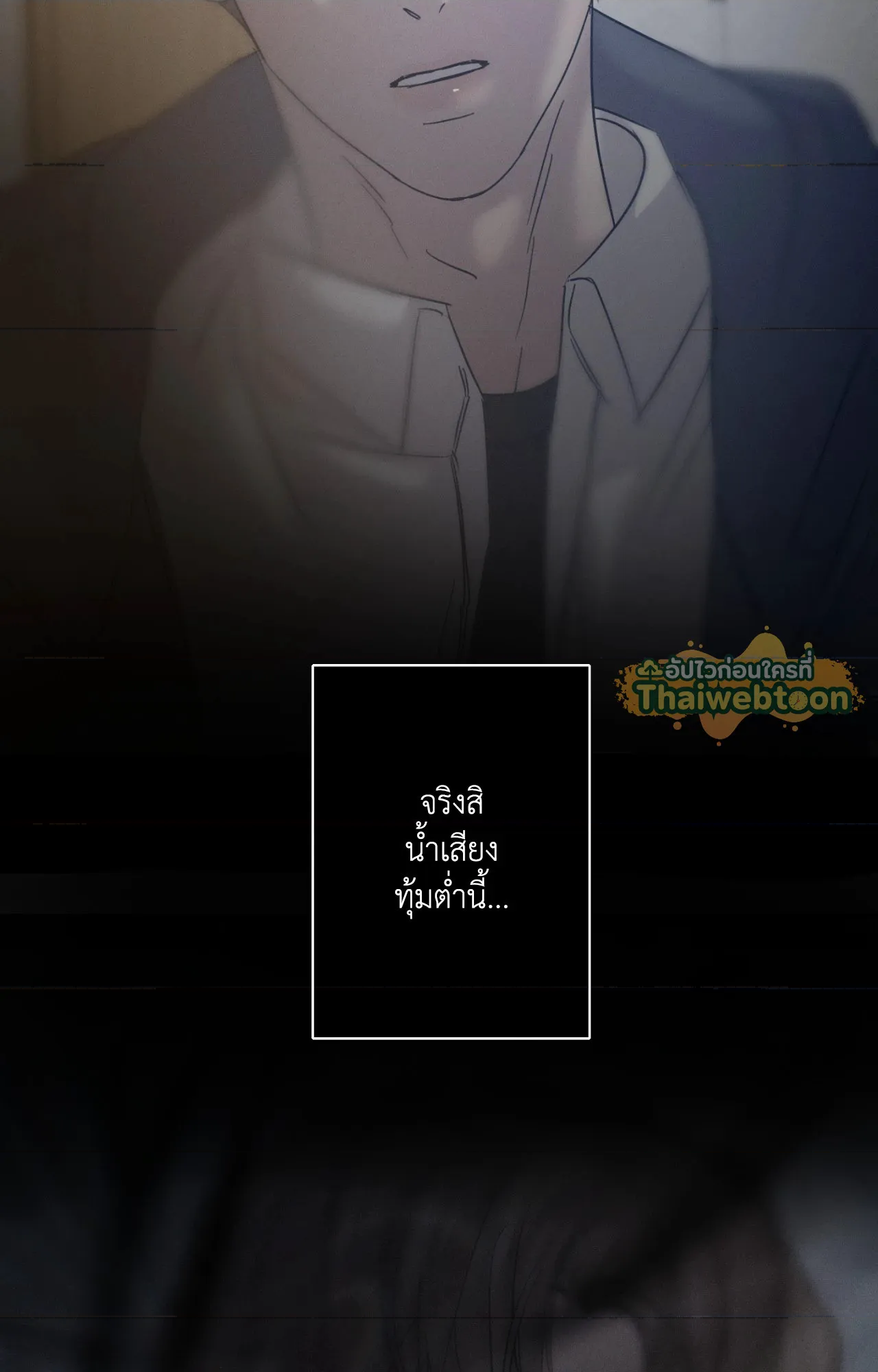 หน้า 80
