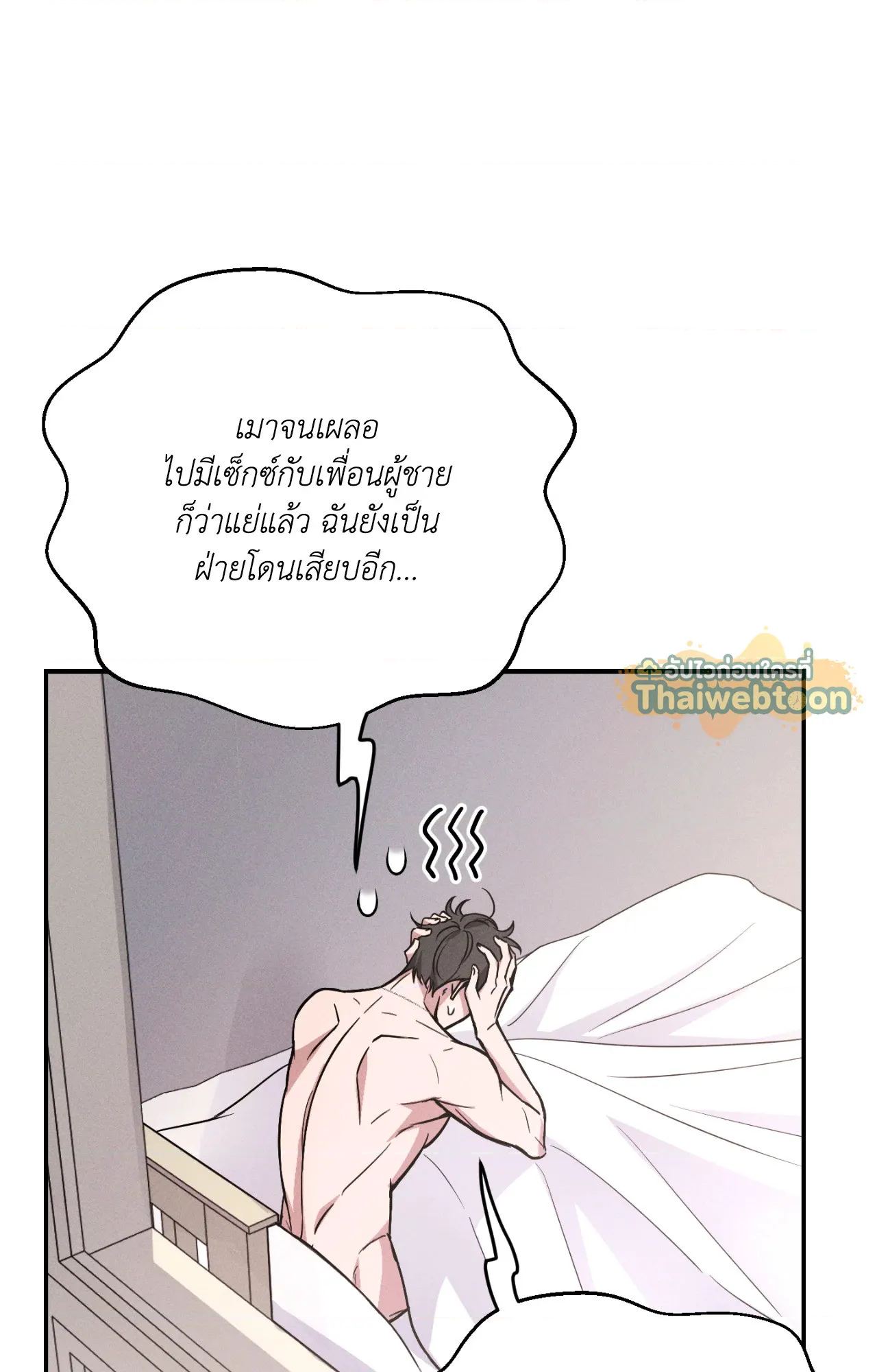 หน้า 53