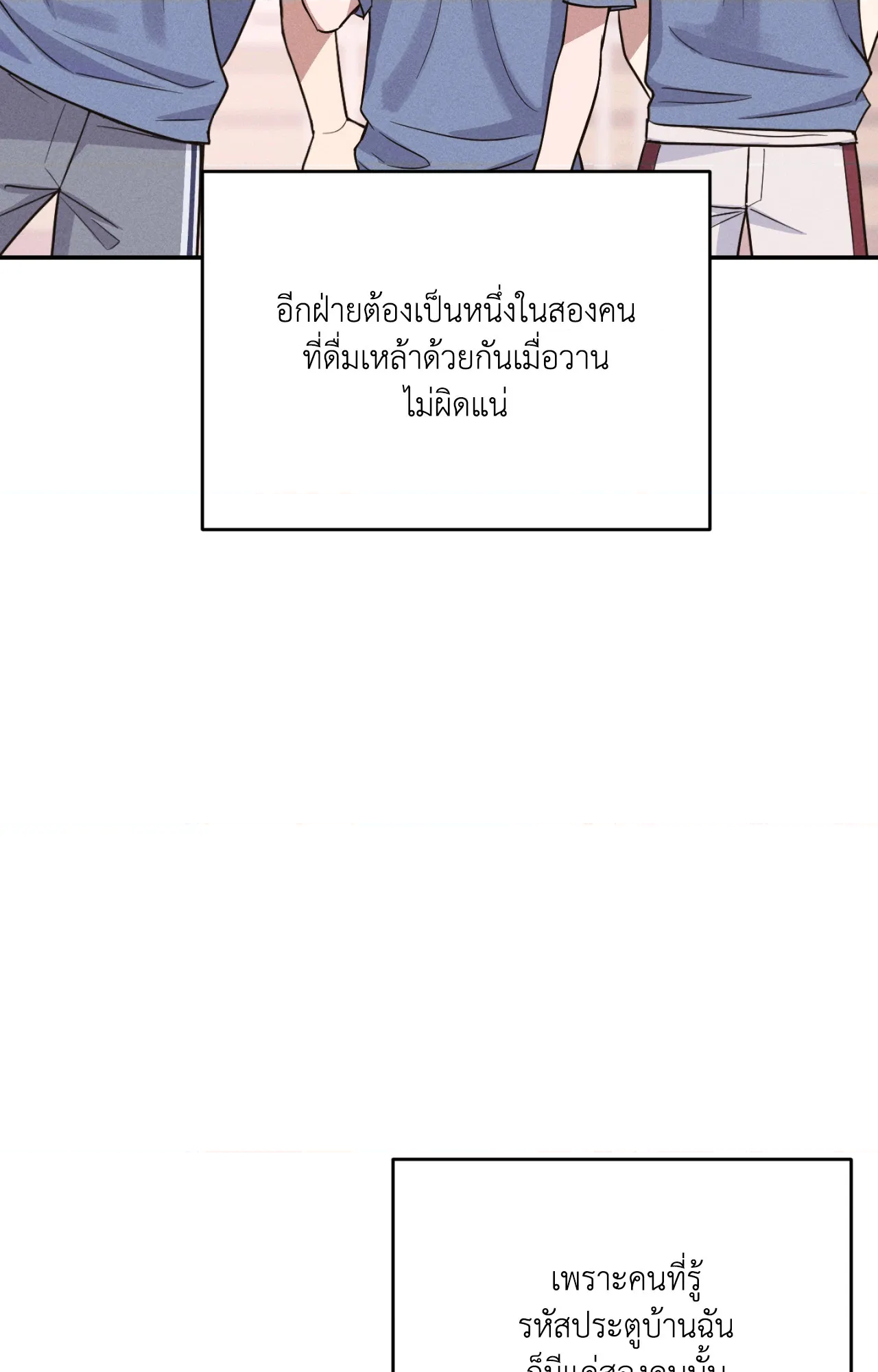 หน้า 56