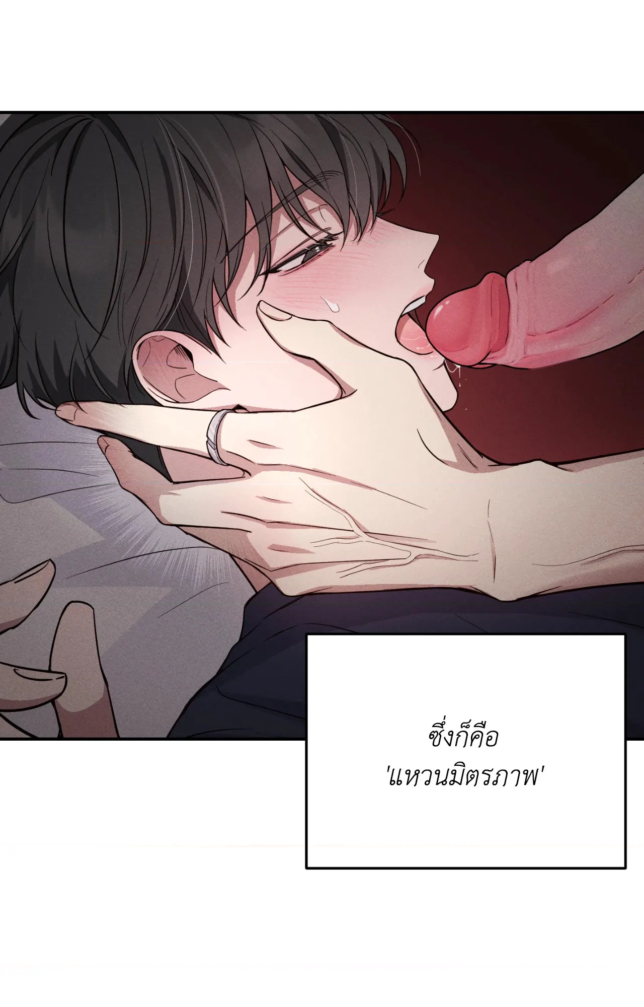 หน้า 58