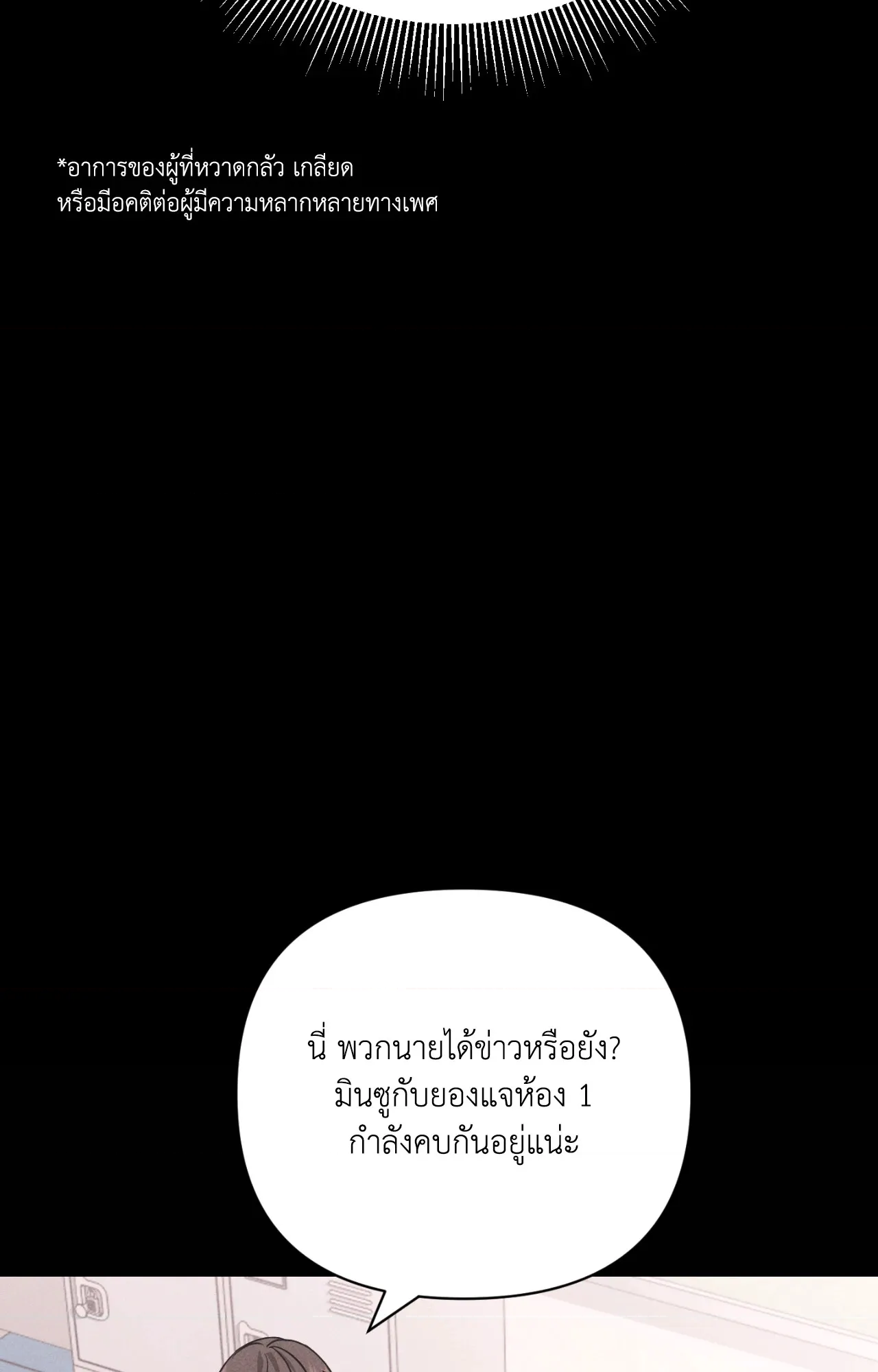 หน้า 61