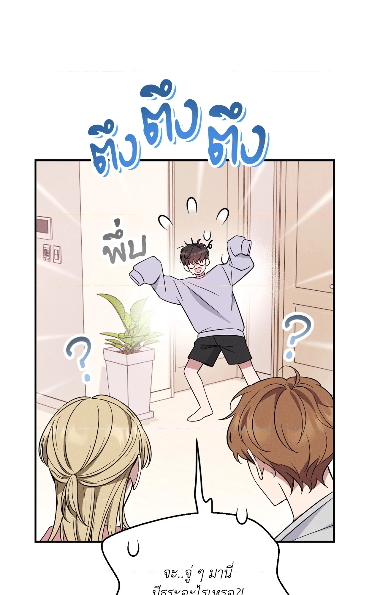 หน้า 78