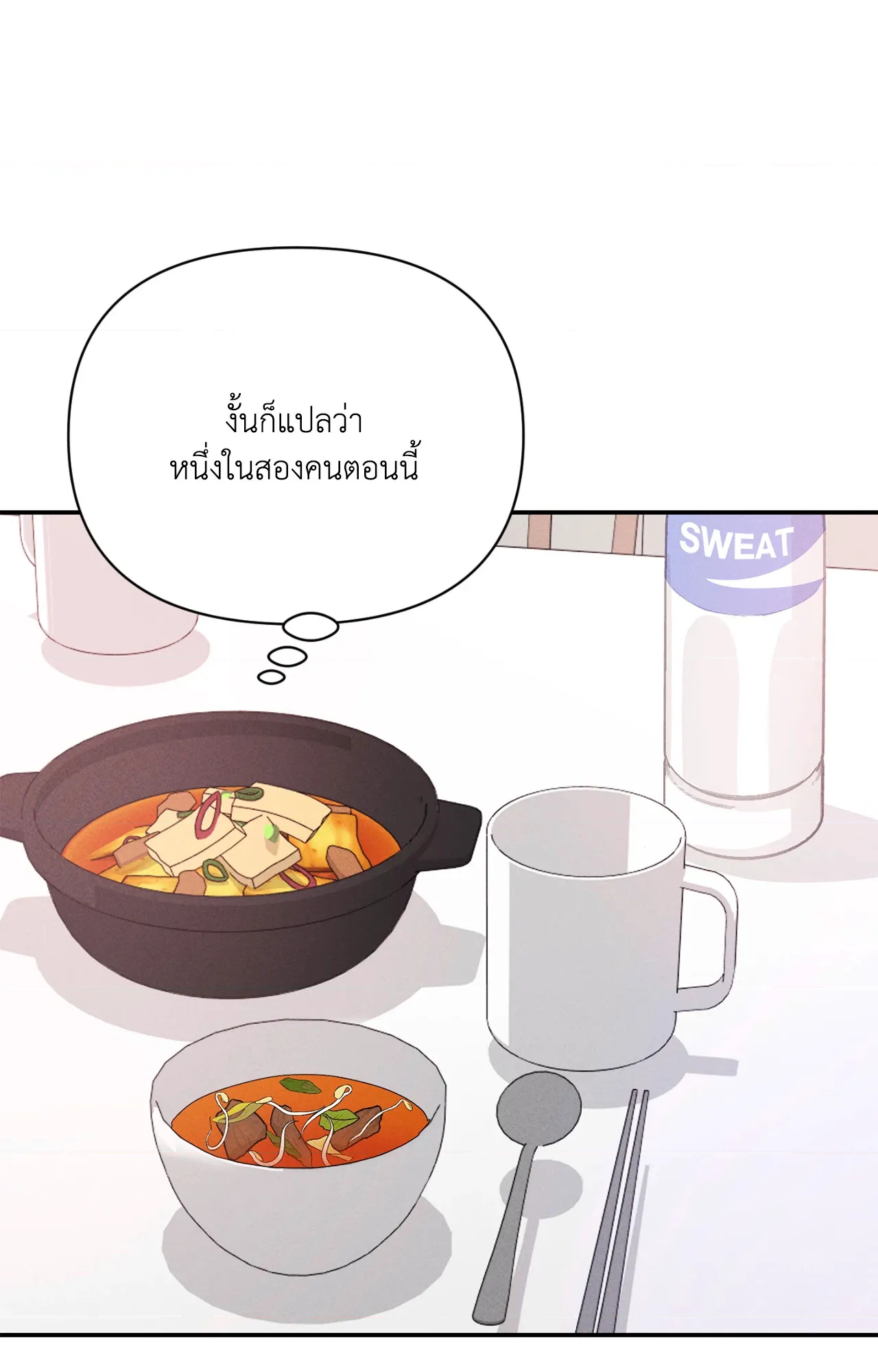 หน้า 81