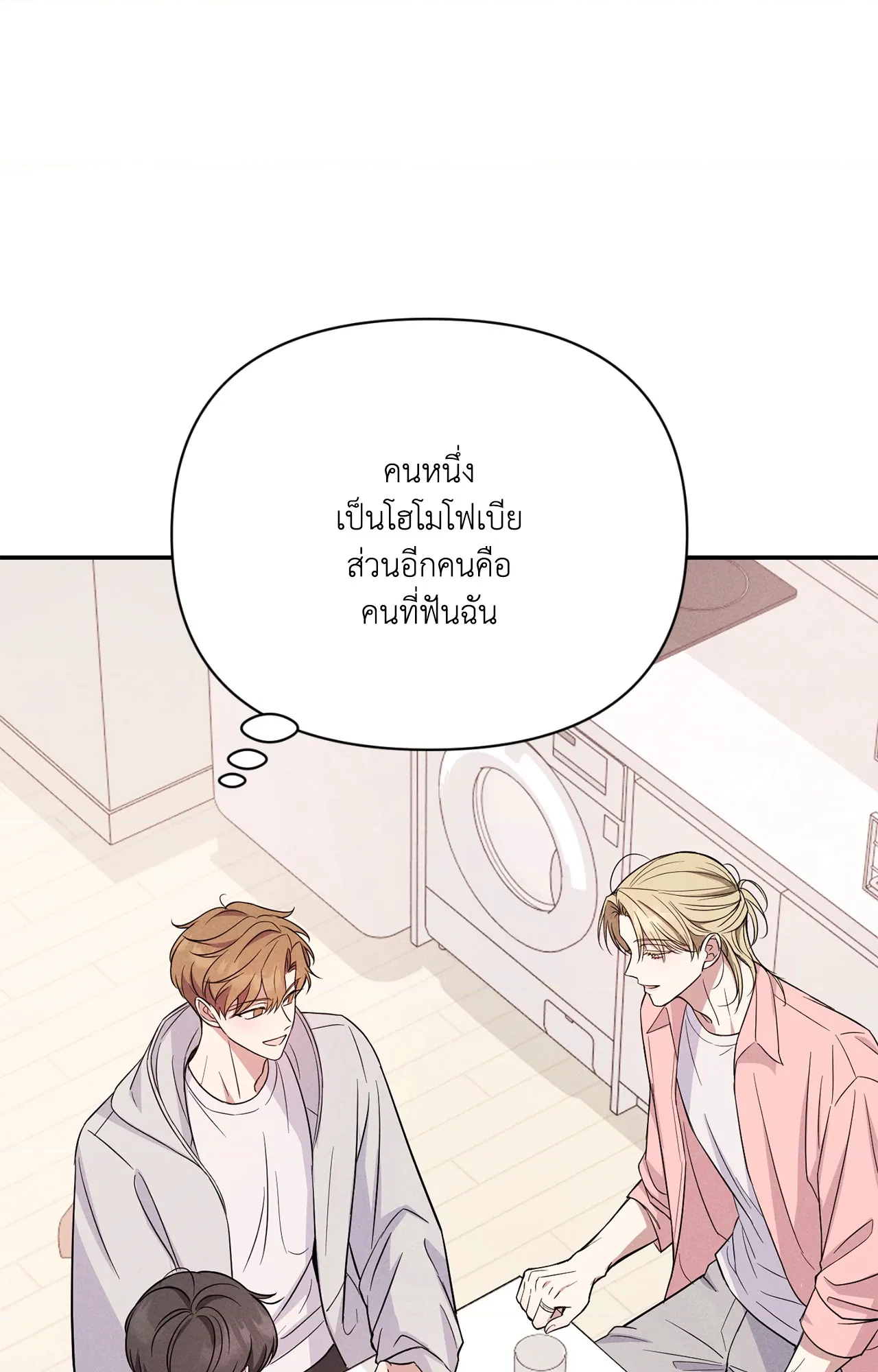 หน้า 82