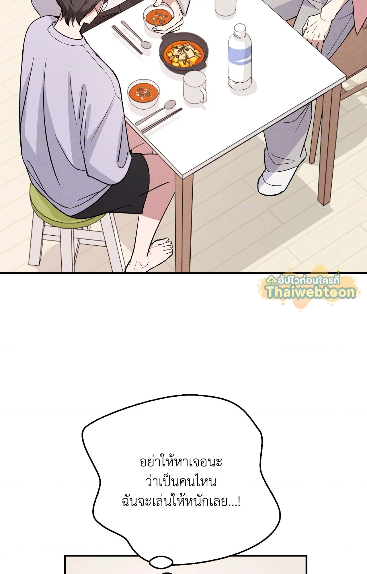 หน้า 83