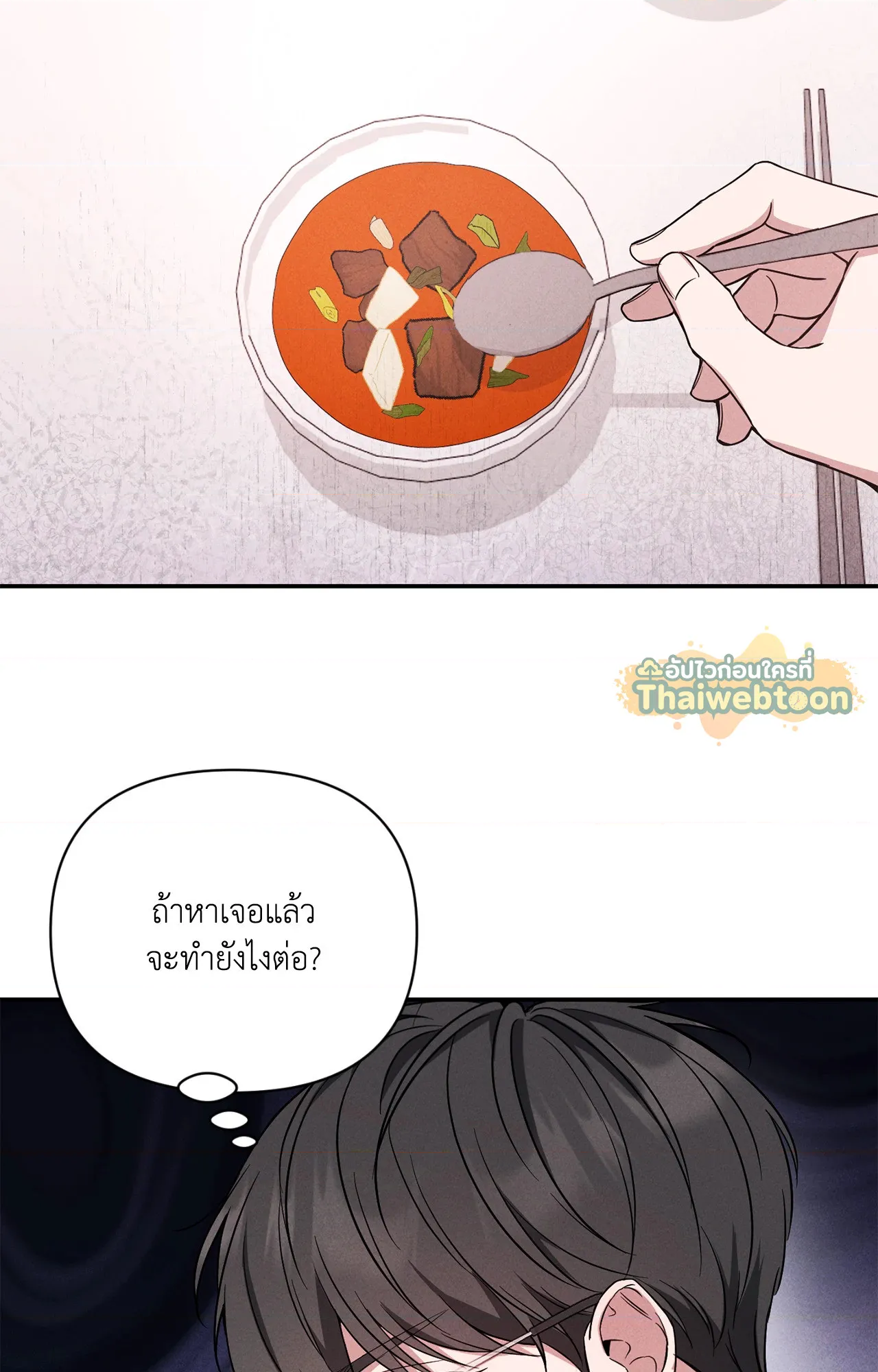 หน้า 86