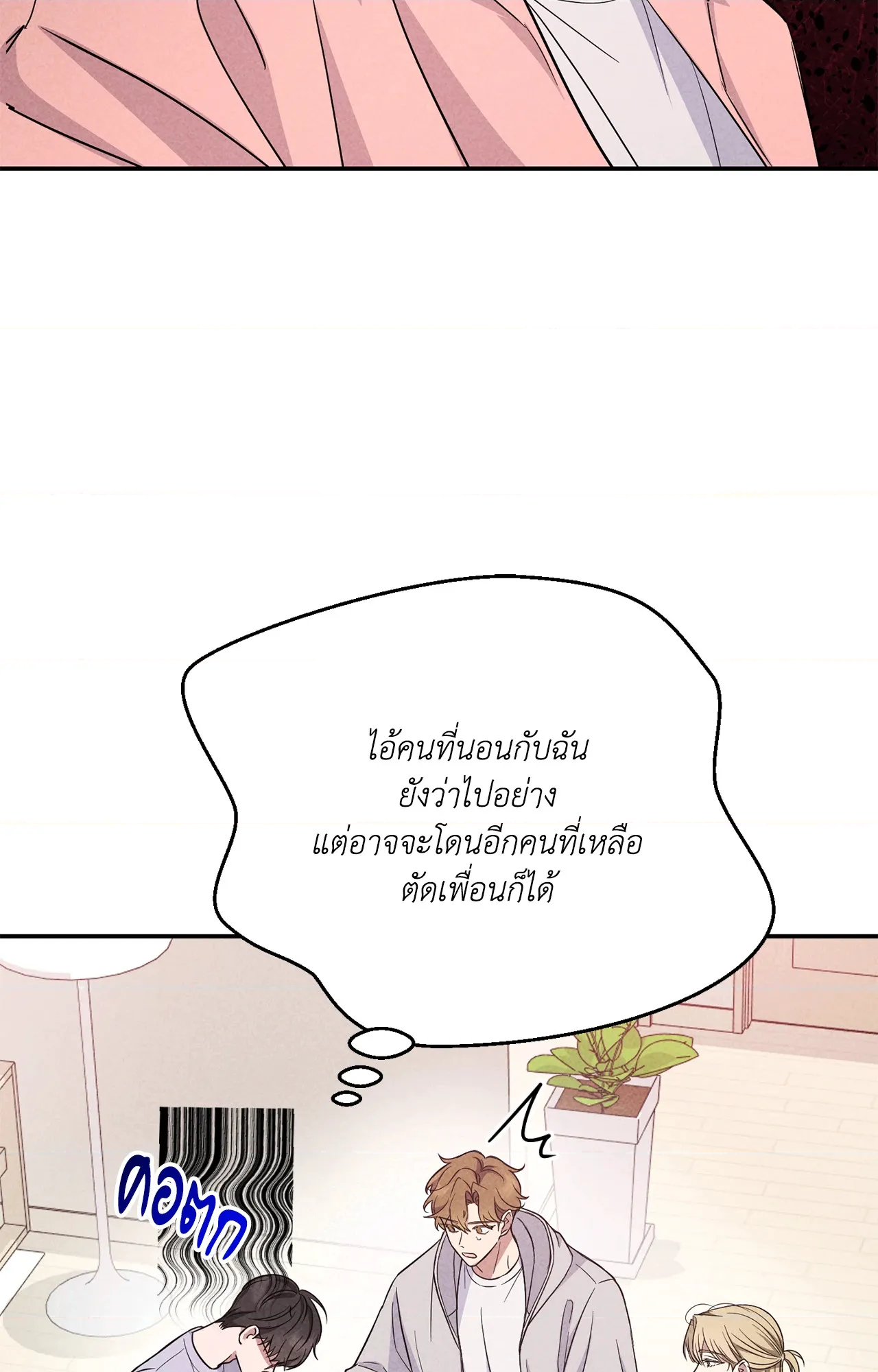 หน้า 90