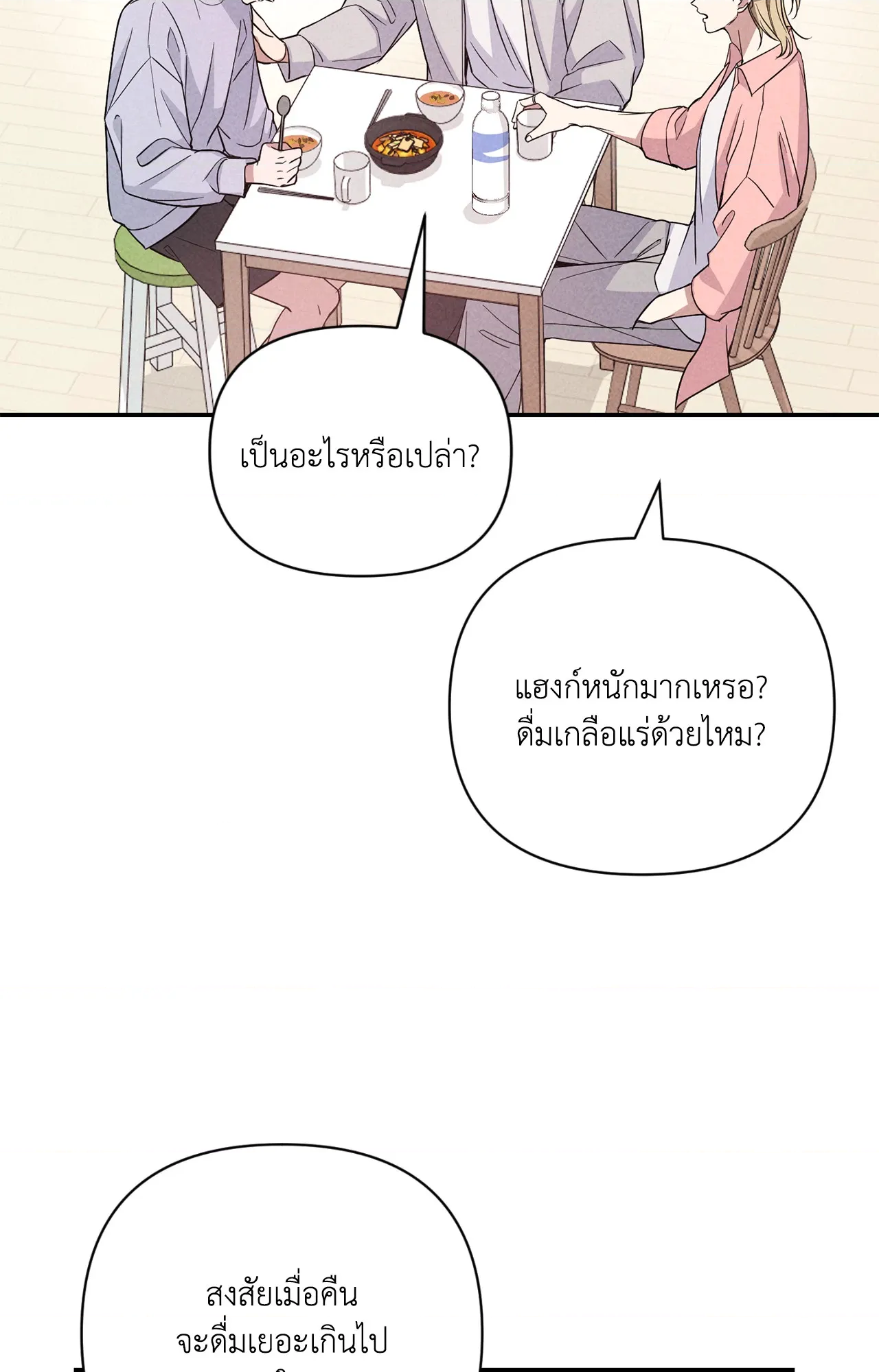 หน้า 91