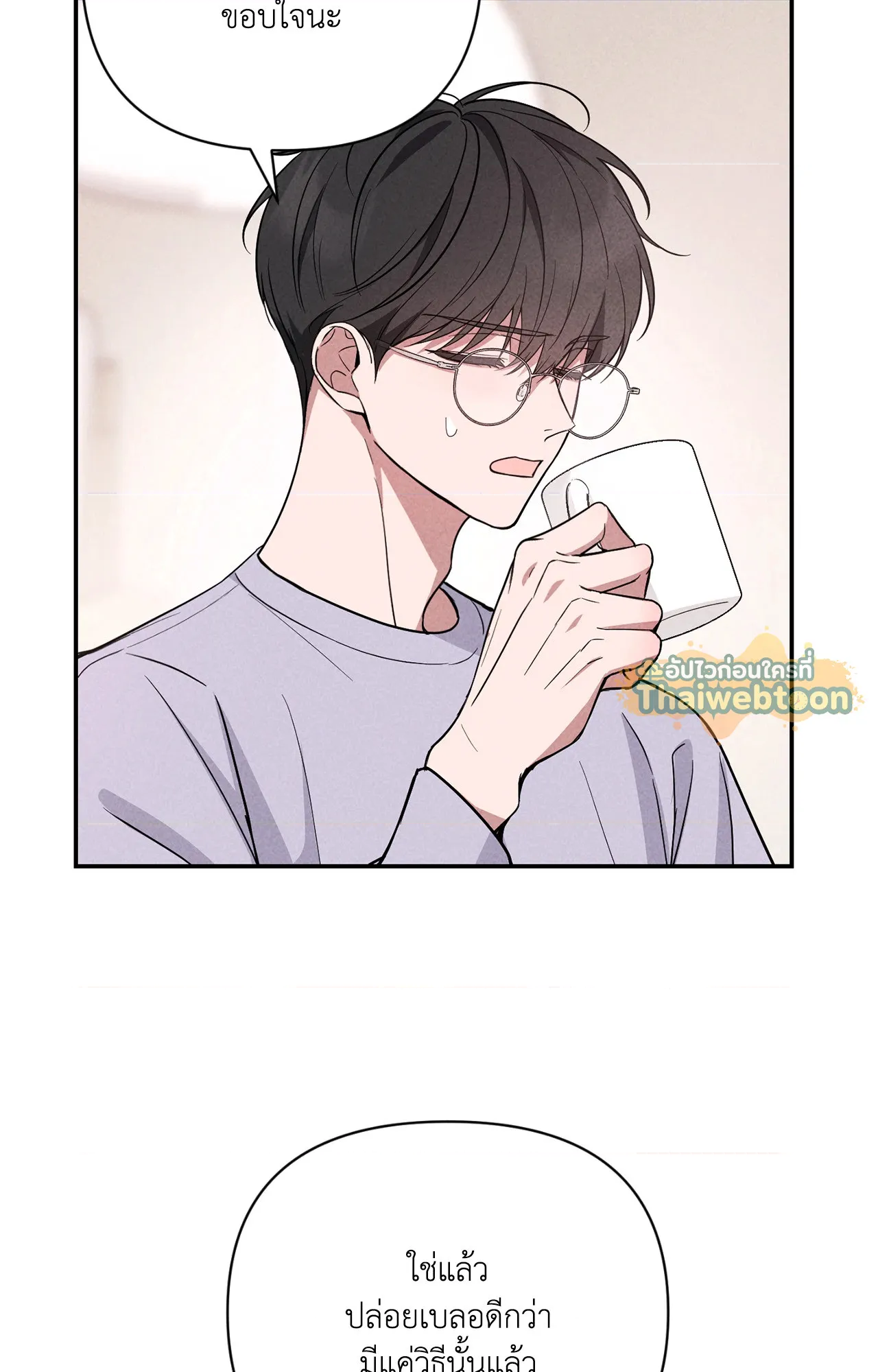 หน้า 92
