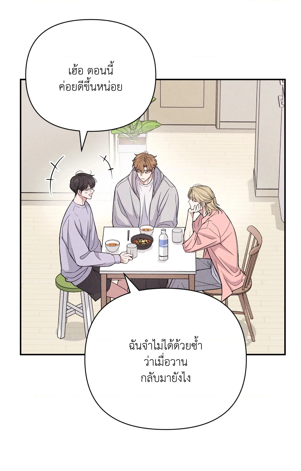 หน้า 94