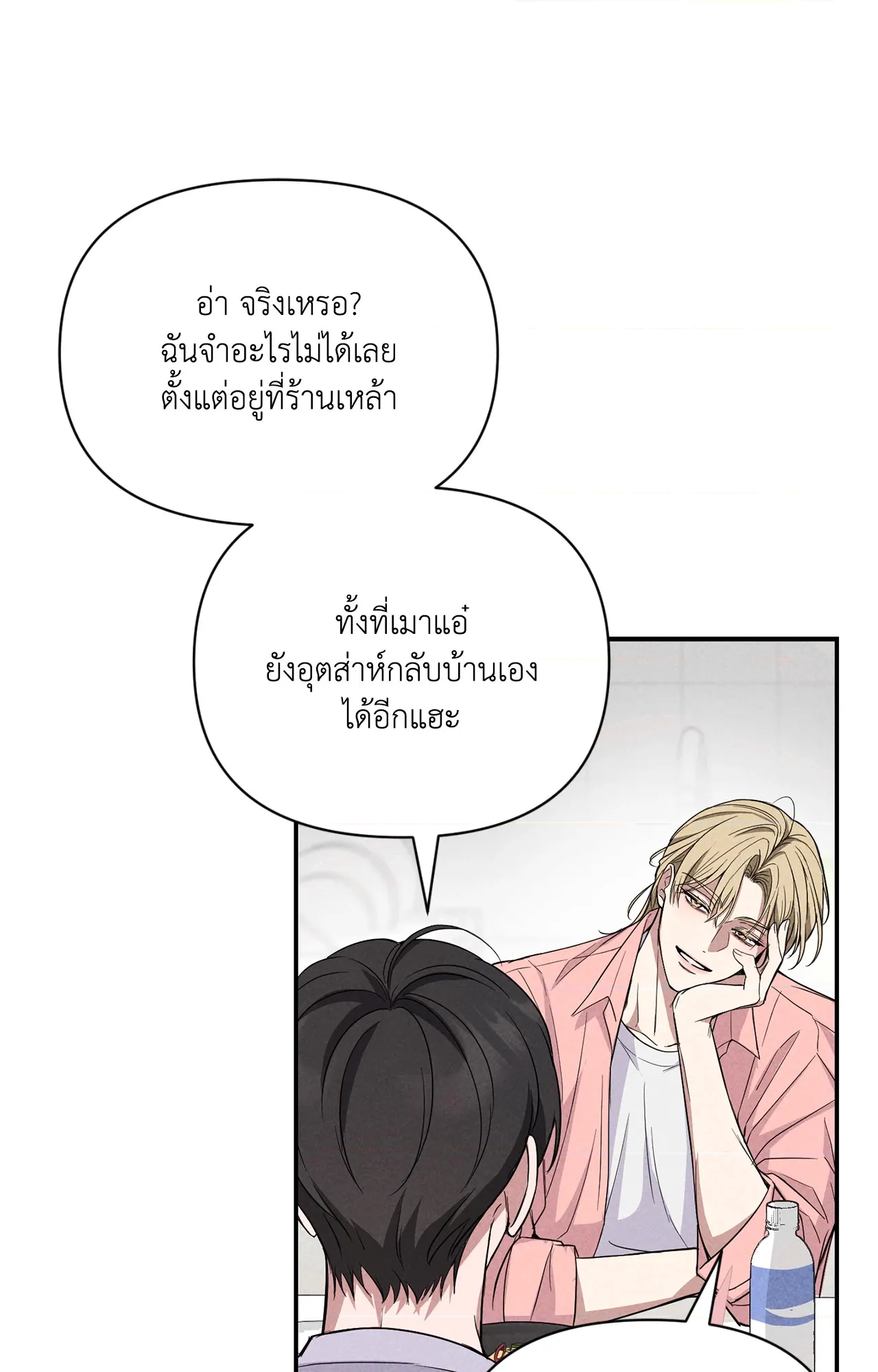 หน้า 97