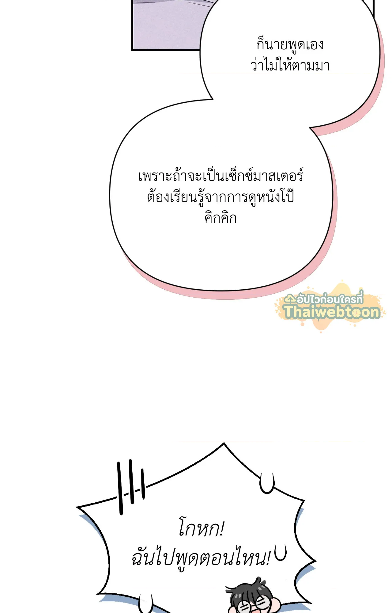 หน้า 98
