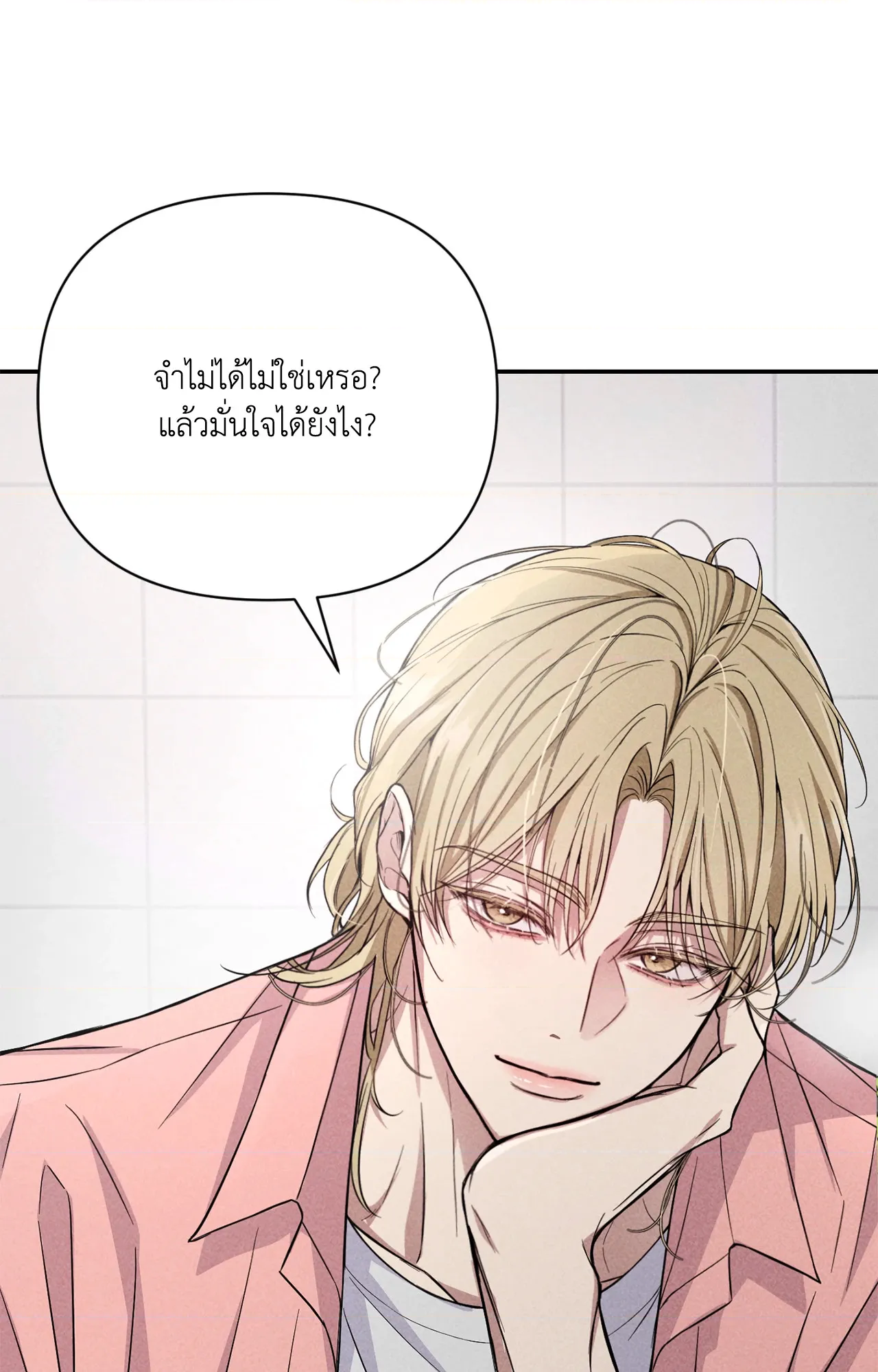 หน้า 100