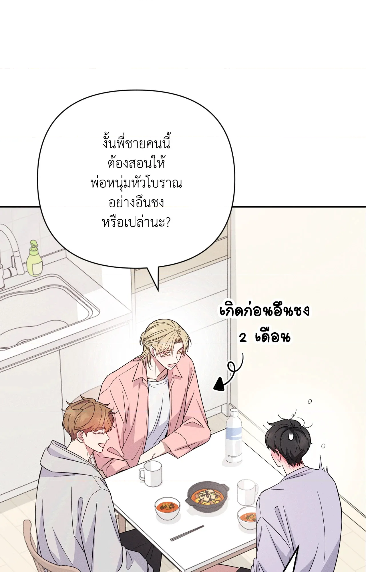 หน้า 105