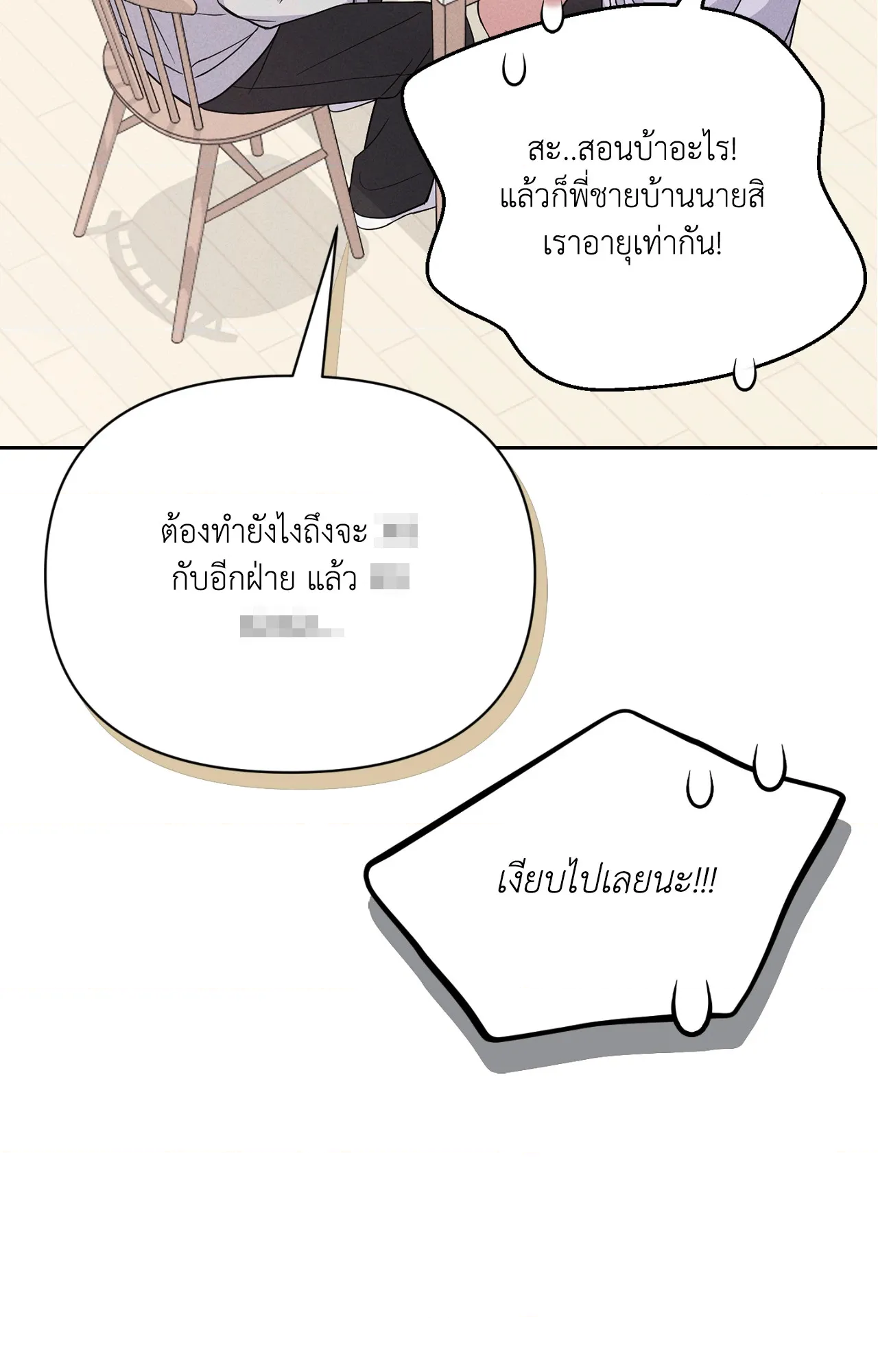 หน้า 106