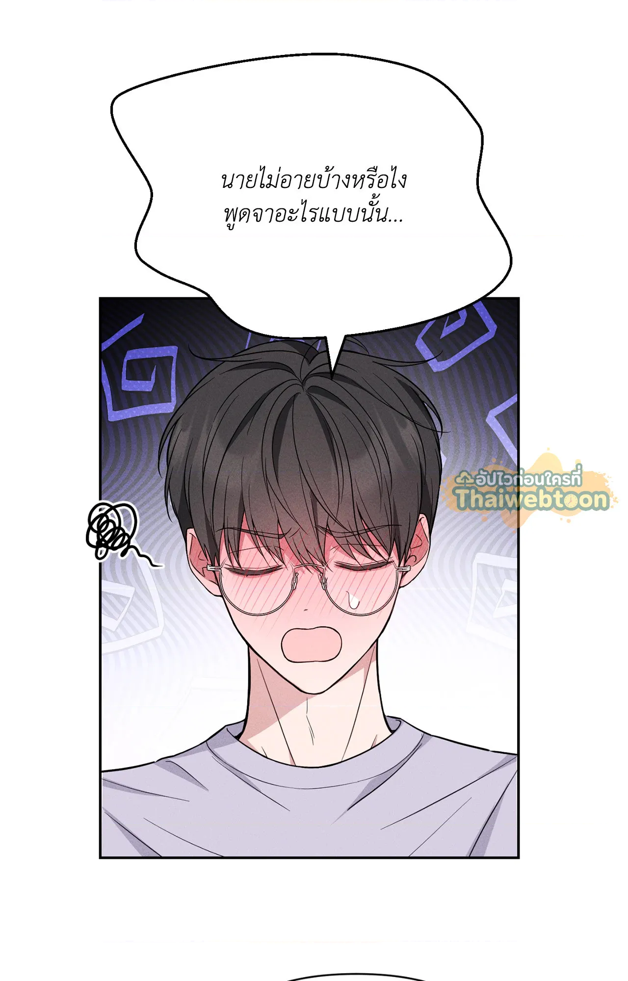 หน้า 107