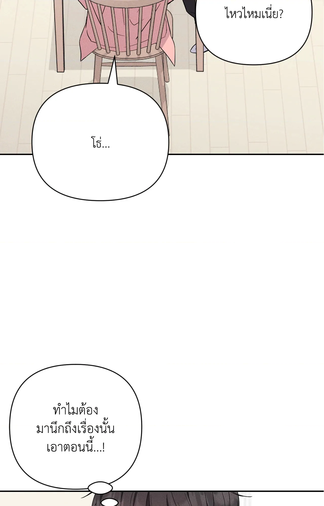 หน้า 115