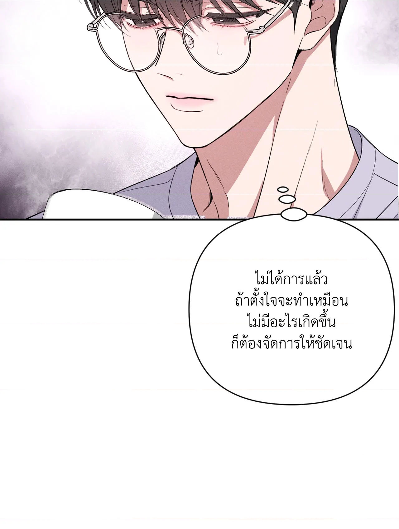 หน้า 117