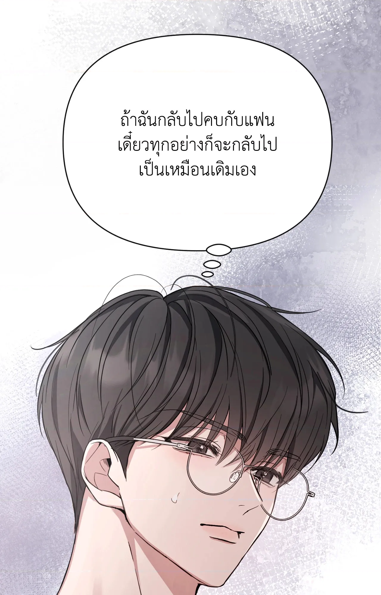 หน้า 121