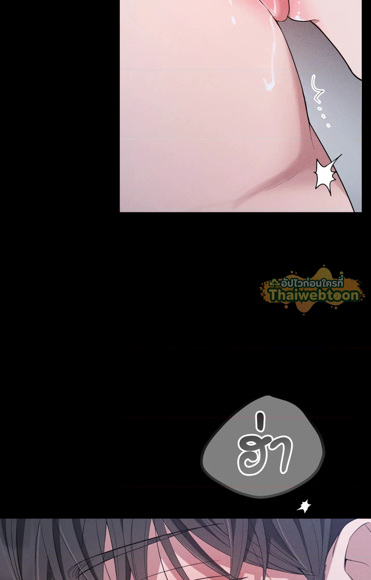 หน้า 71