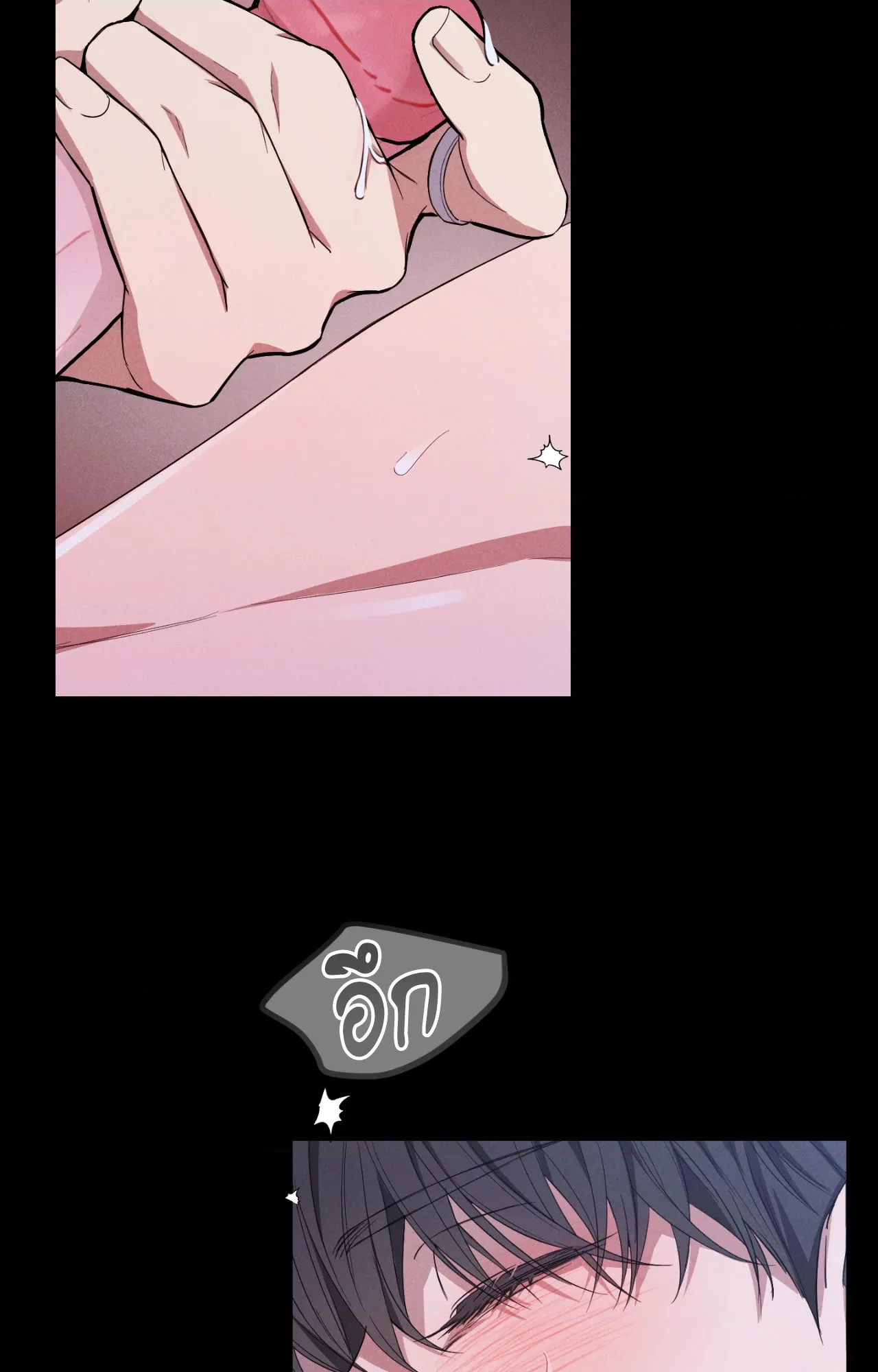 หน้า 73