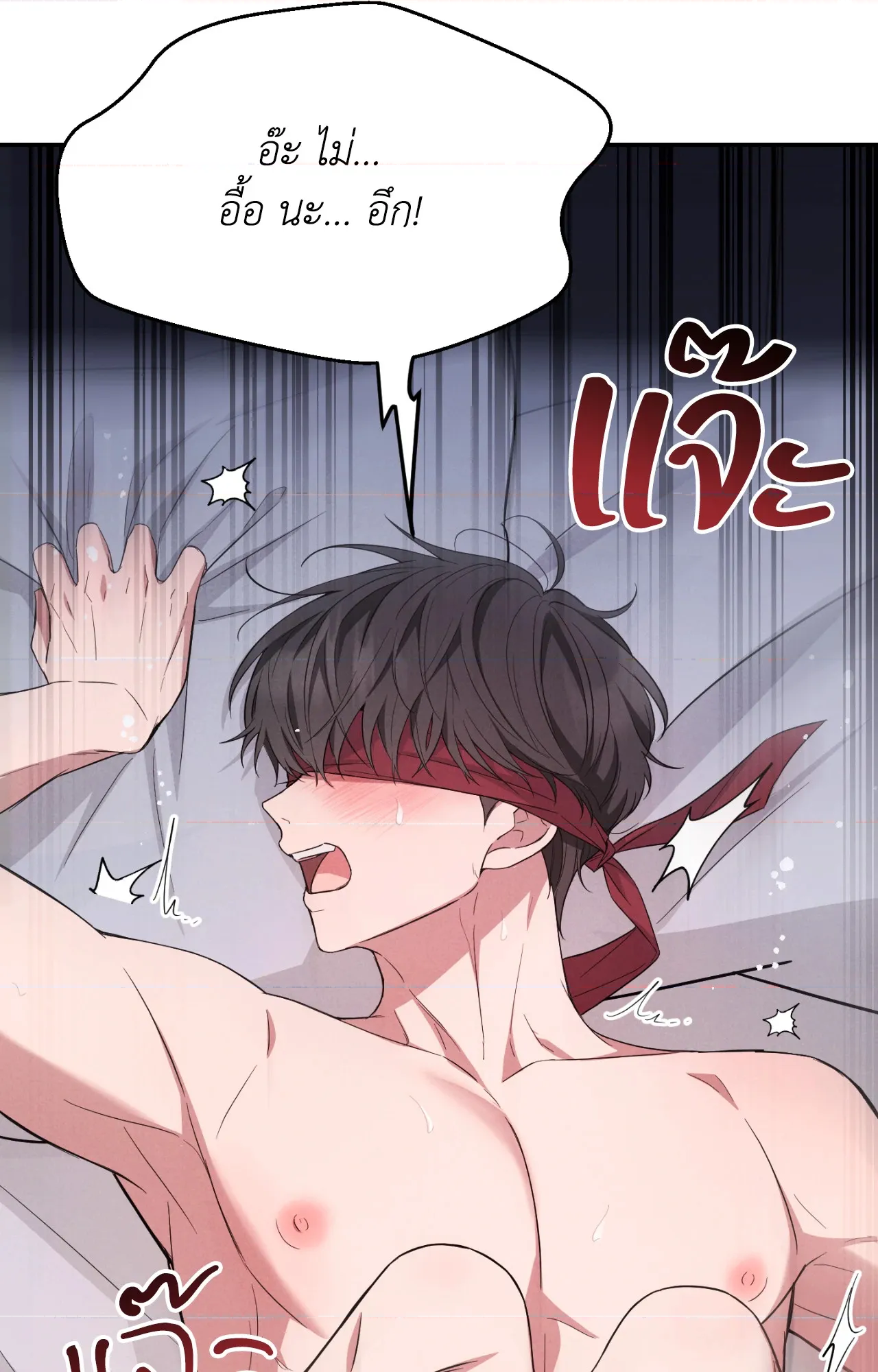 หน้า 81