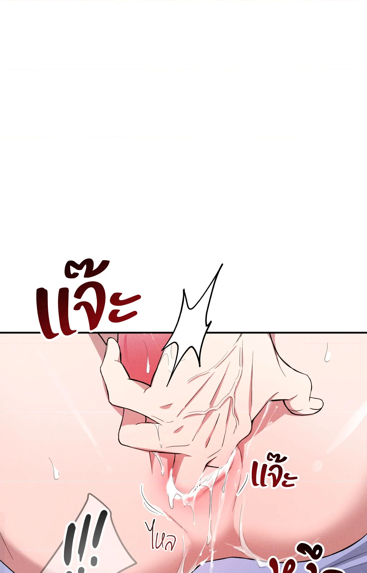 หน้า 88