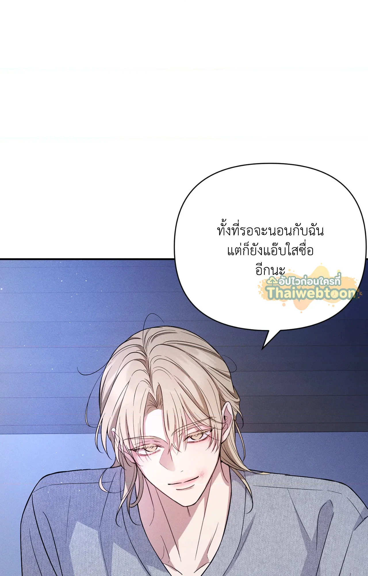 หน้า 104