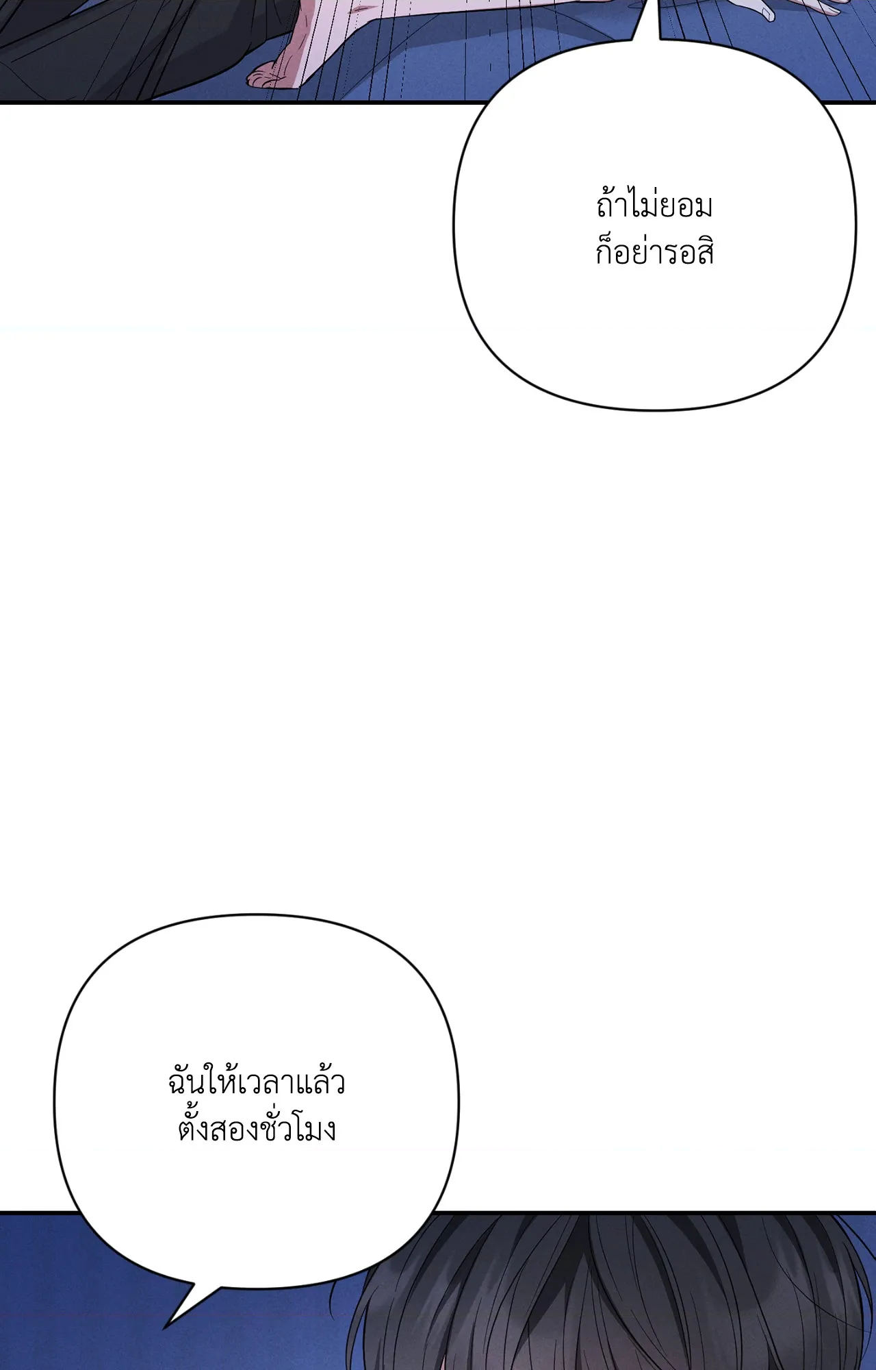 หน้า 107