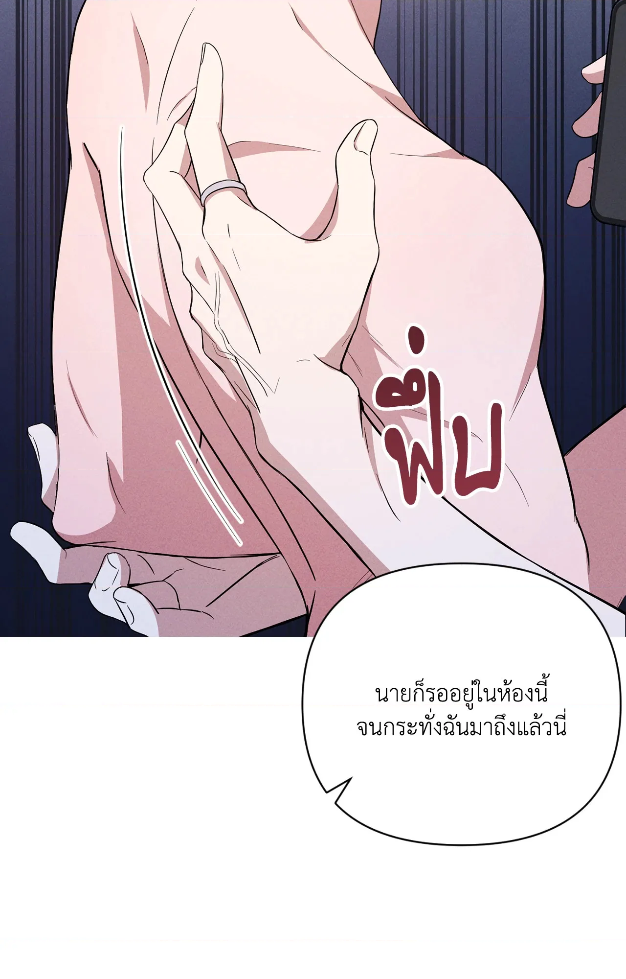 หน้า 111