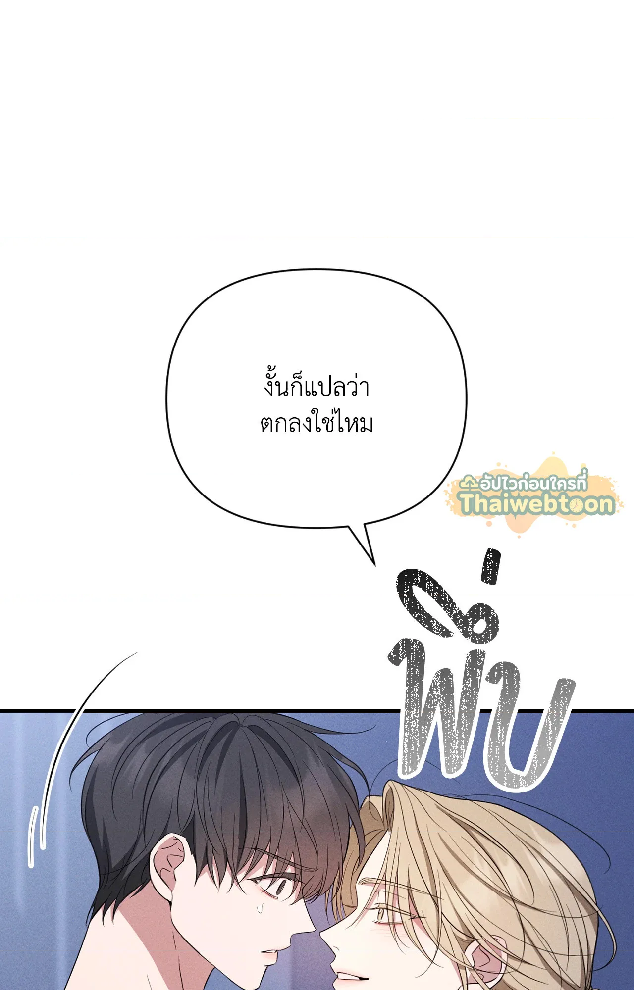 หน้า 112