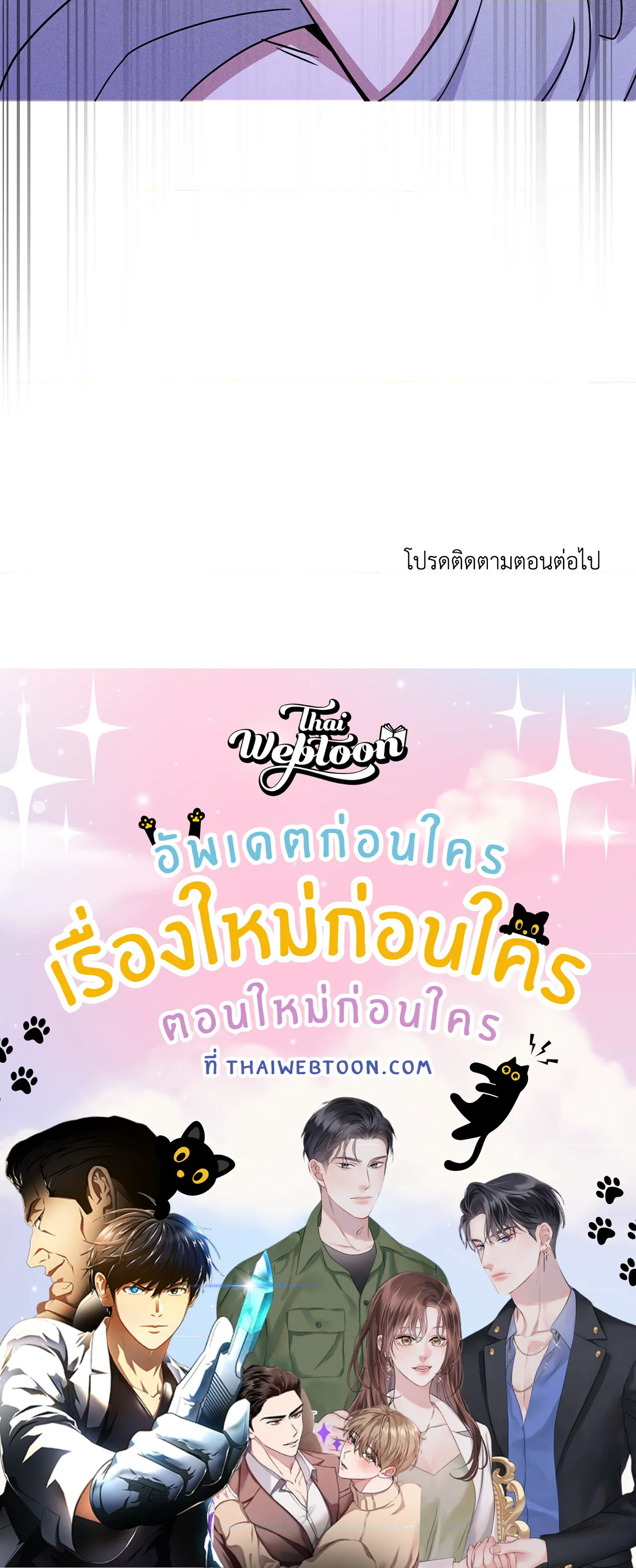 หน้า 120