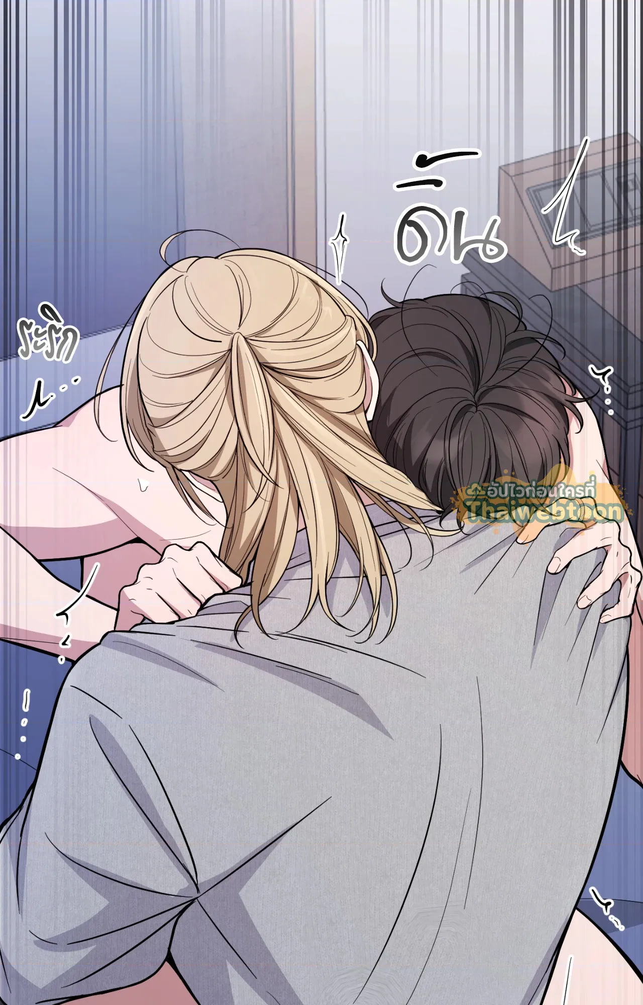 หน้า 2