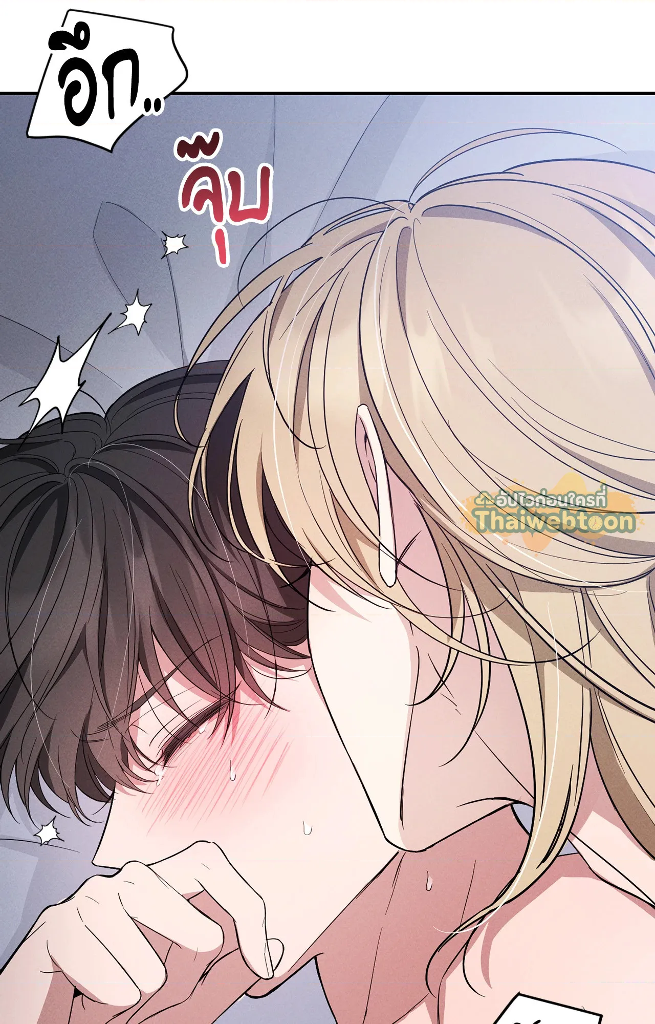 หน้า 53