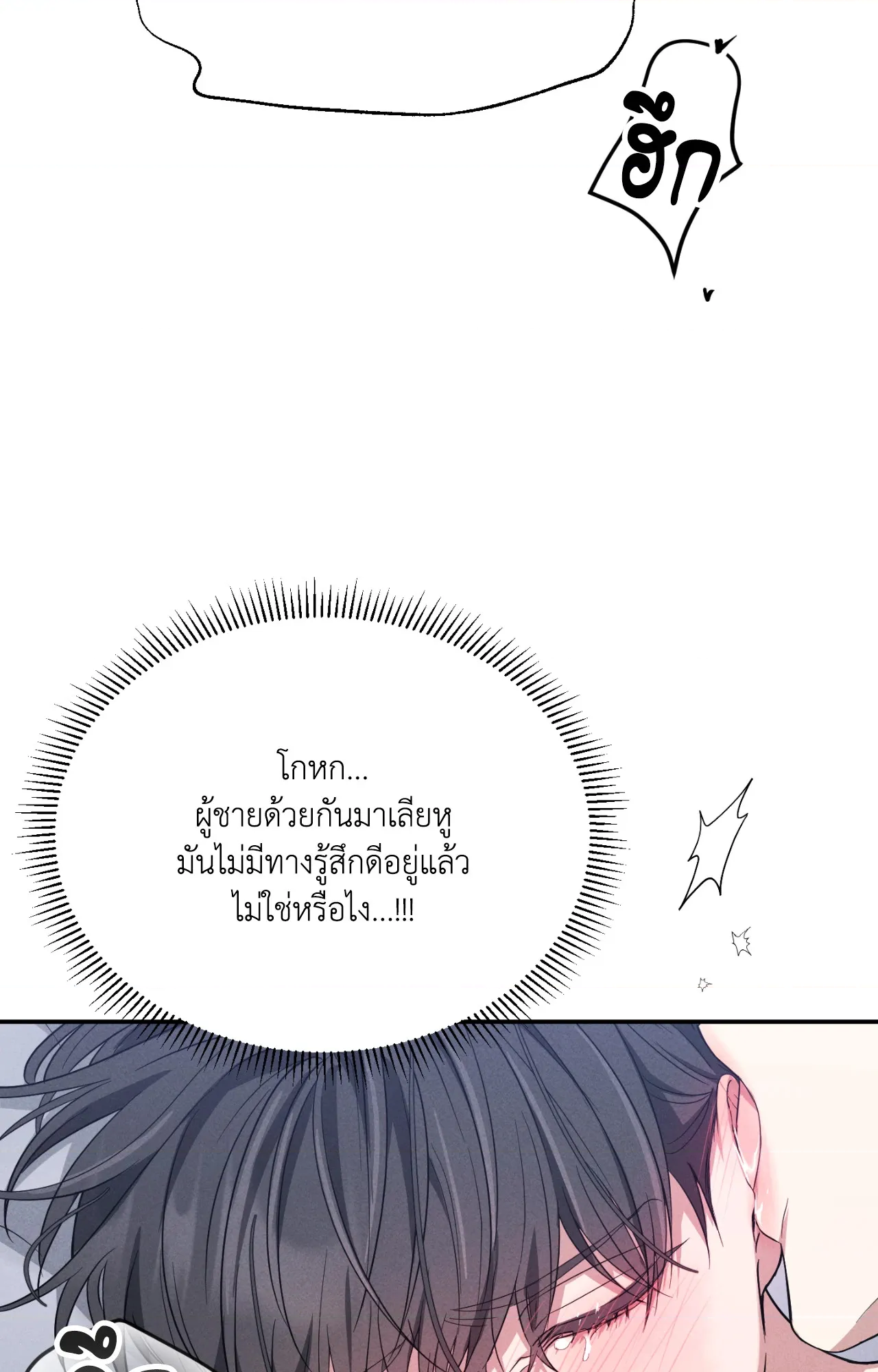 หน้า 64