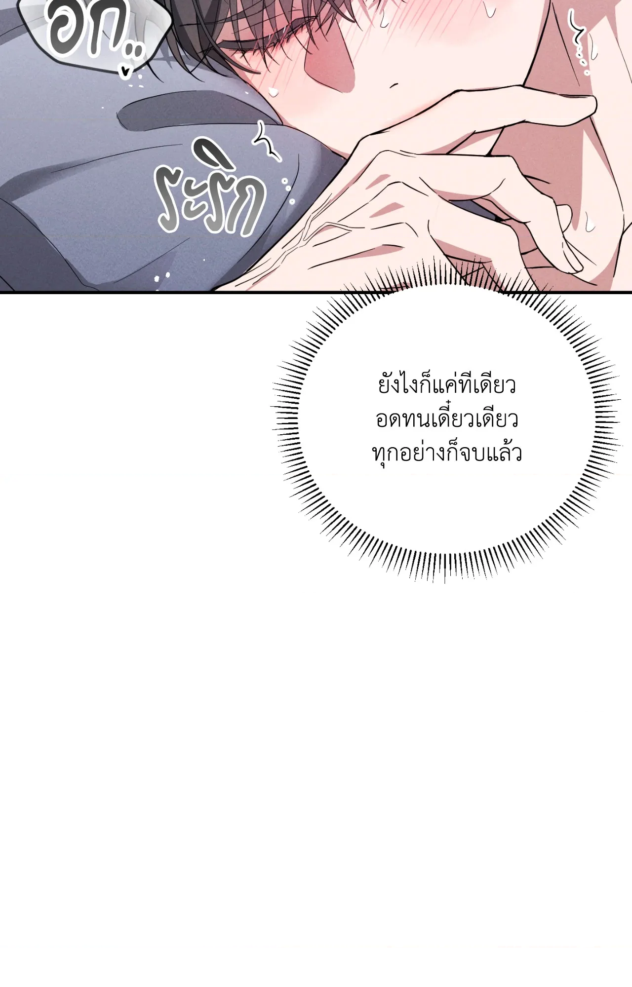 หน้า 65