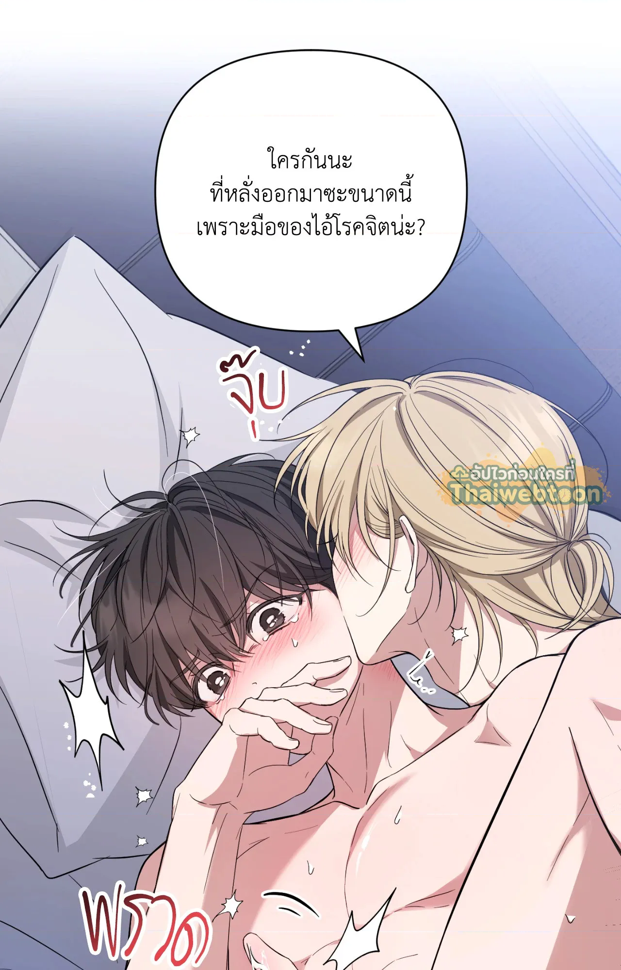 หน้า 66