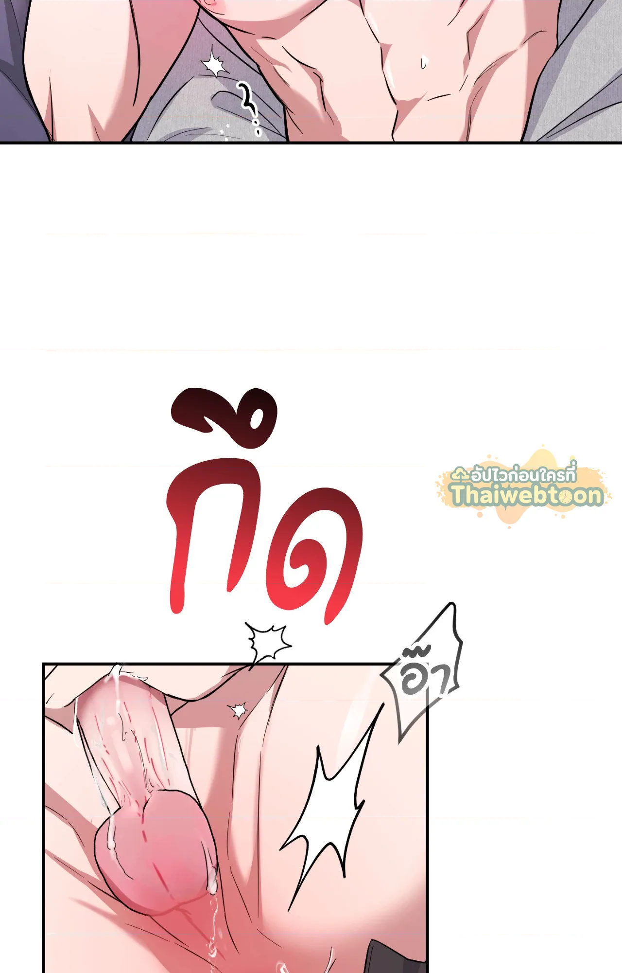 หน้า 74