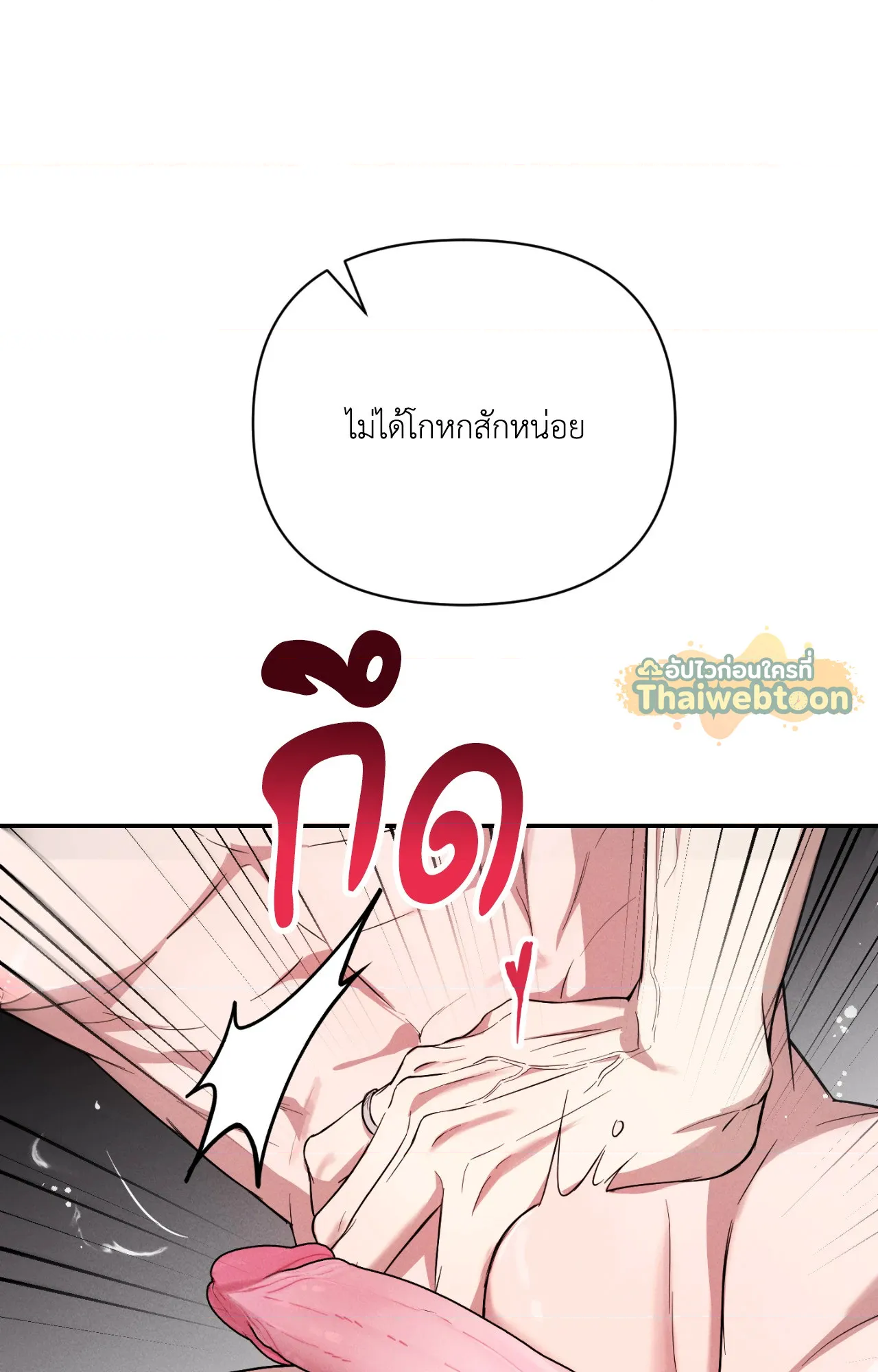 หน้า 86