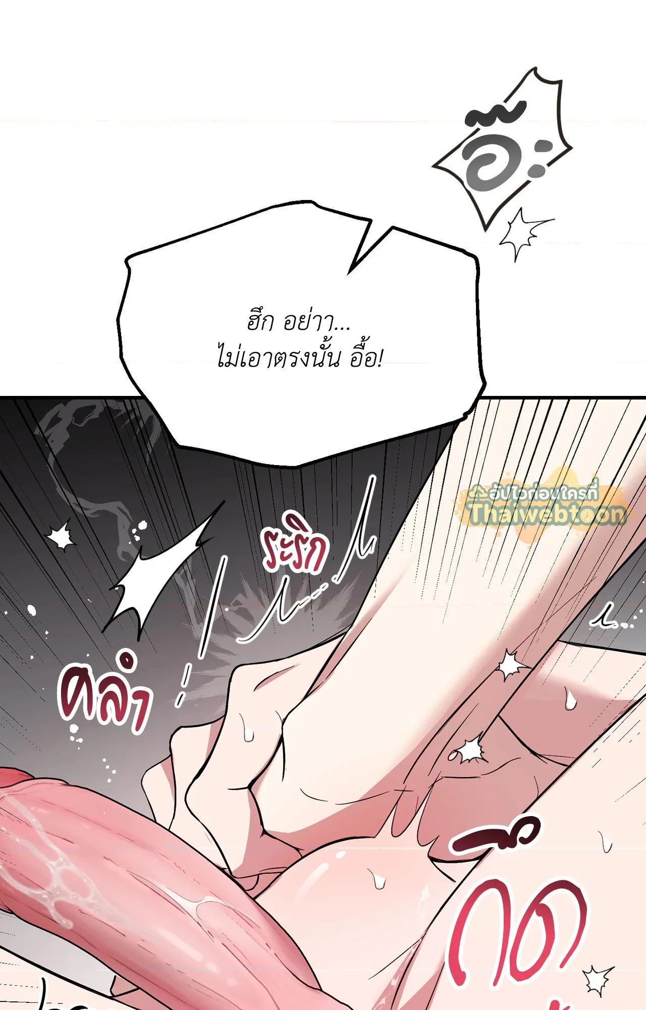 หน้า 89