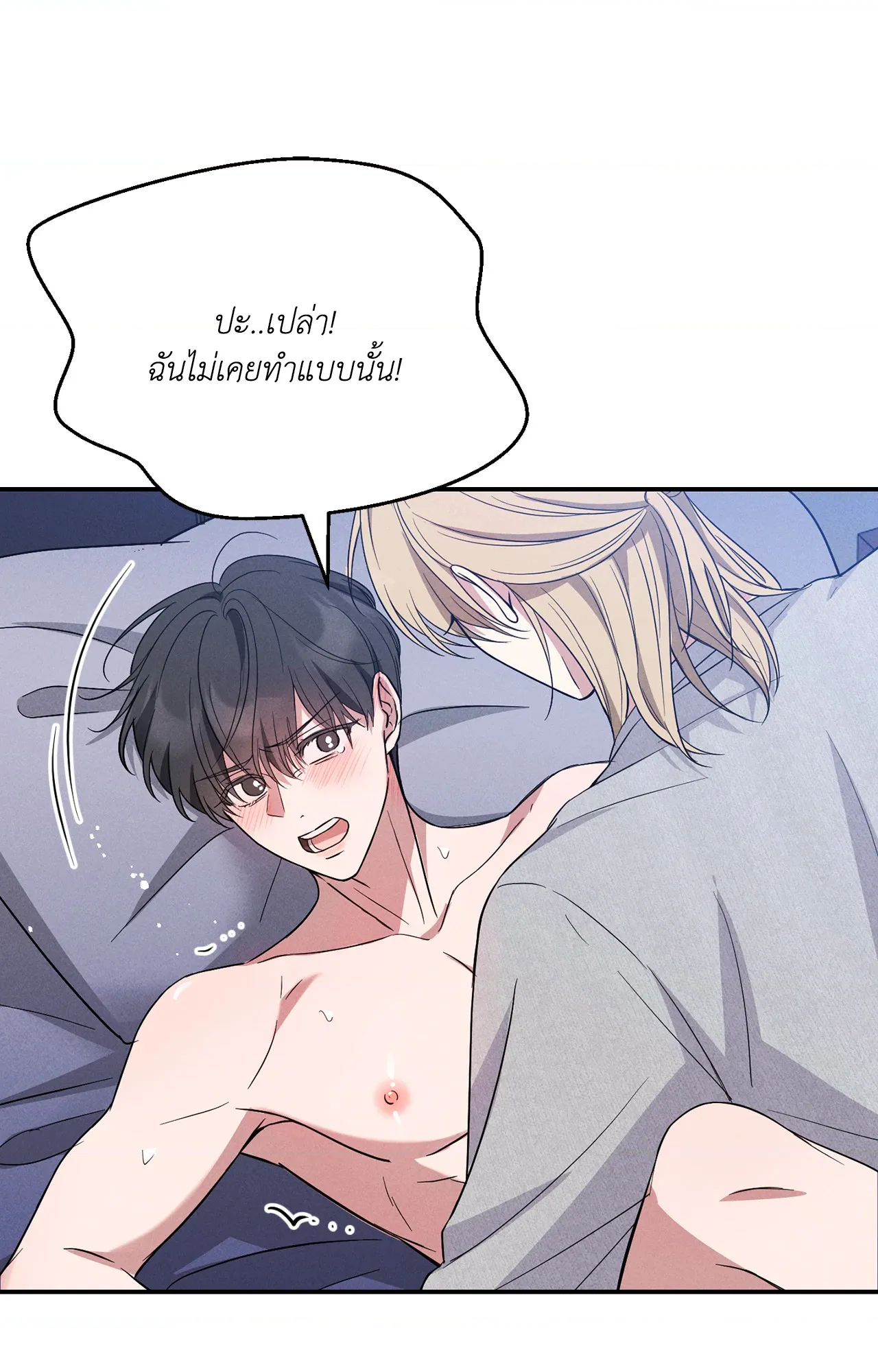 หน้า 100