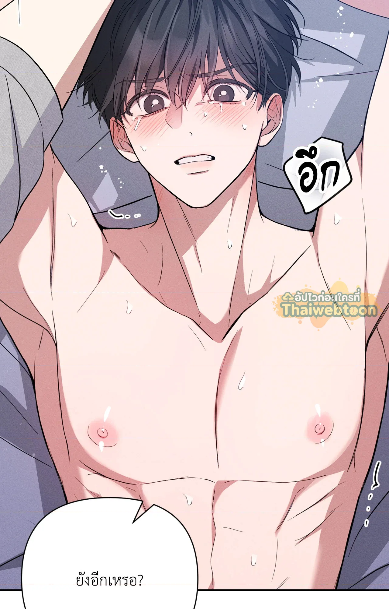 หน้า 104